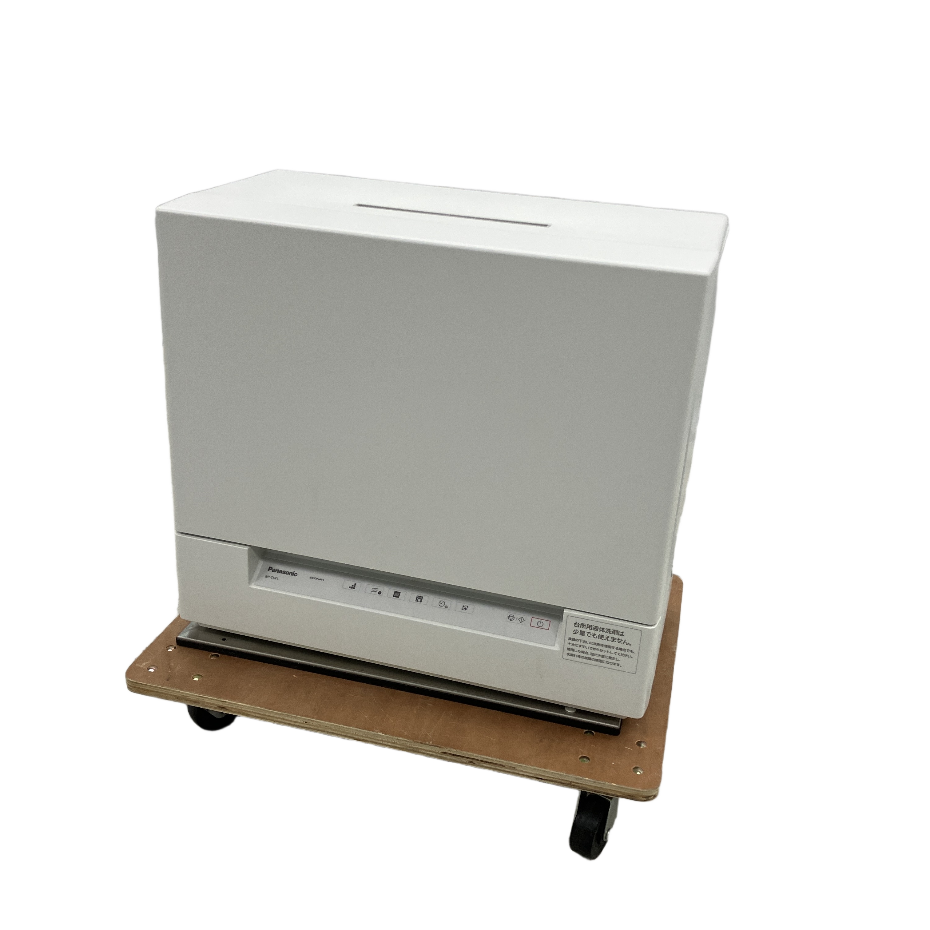 PANASONIC NP-TSK1-W 食器洗い乾燥機