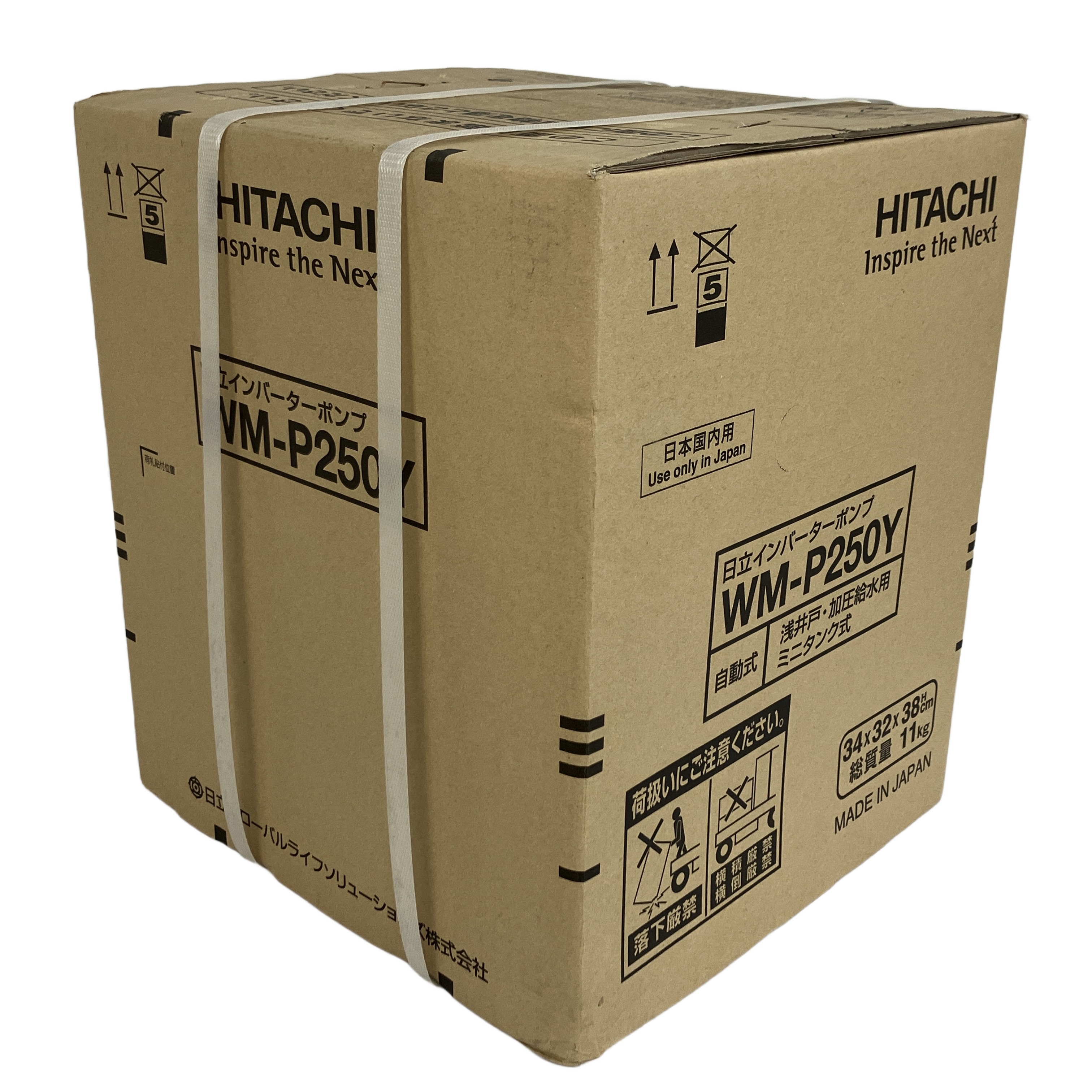 HITACHI WM-P250Y インバーターポンプ