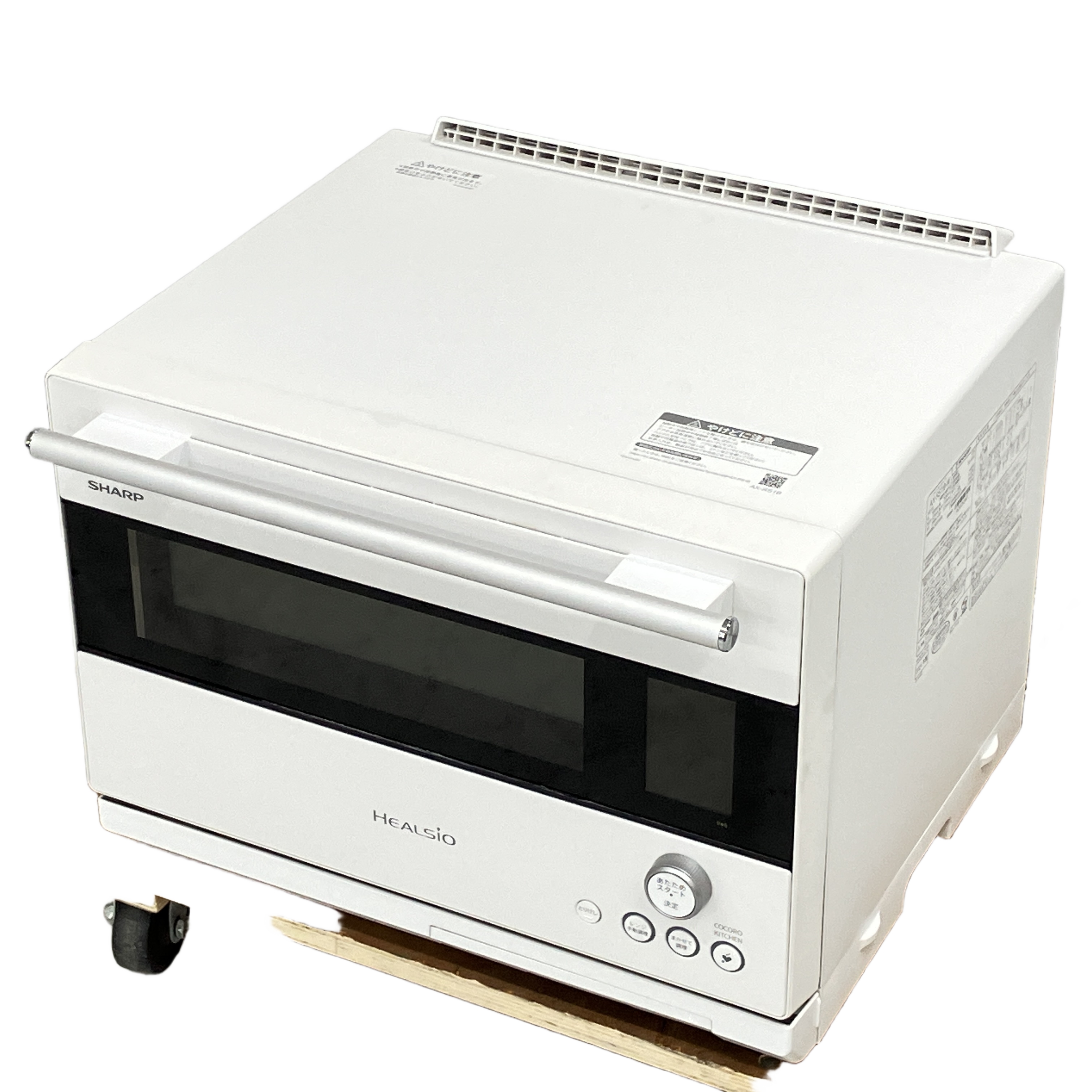 SHARP AX-RS1B ウォーターオーブンレンジ