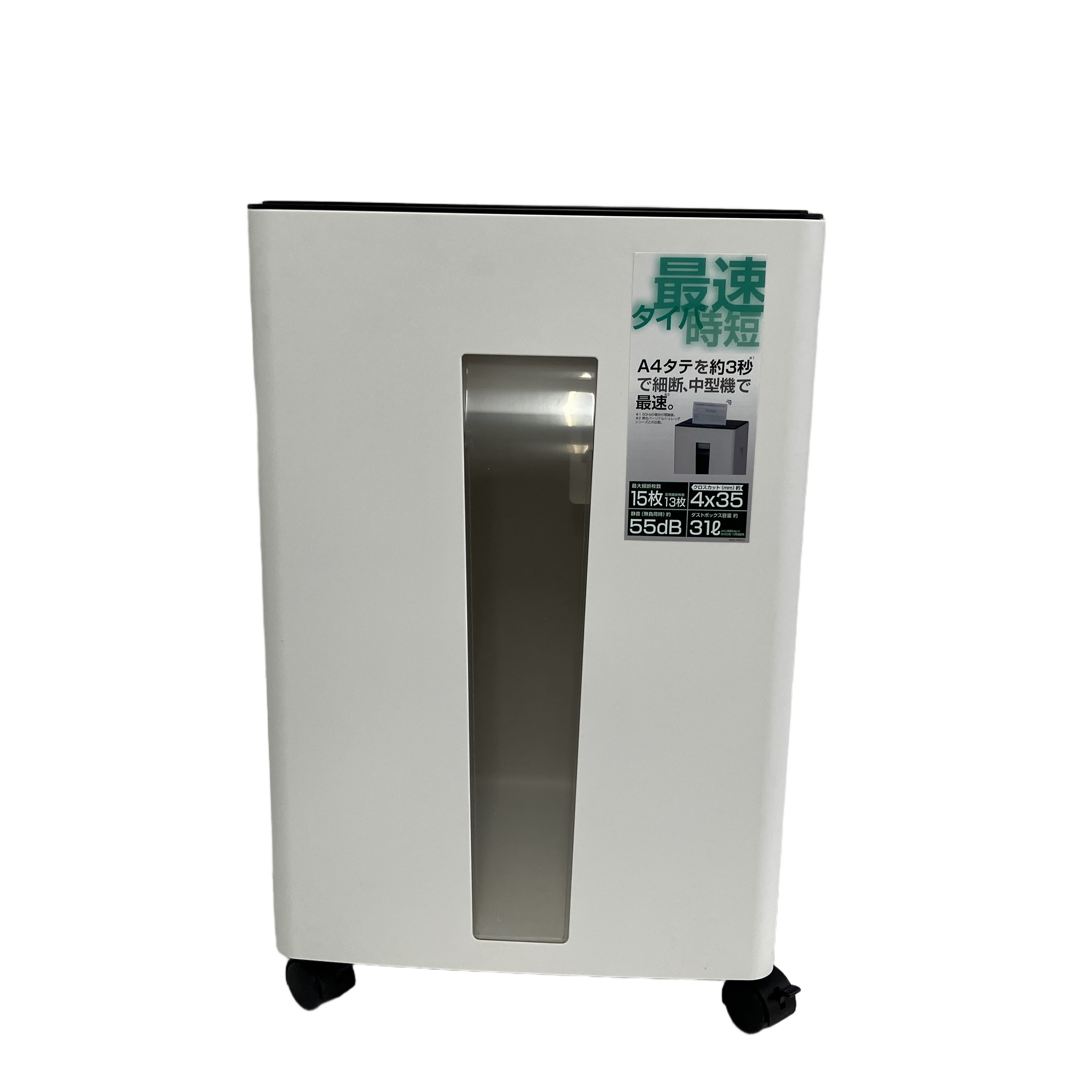 NAKABAYASHI NSE-HSC01W シュレッダー