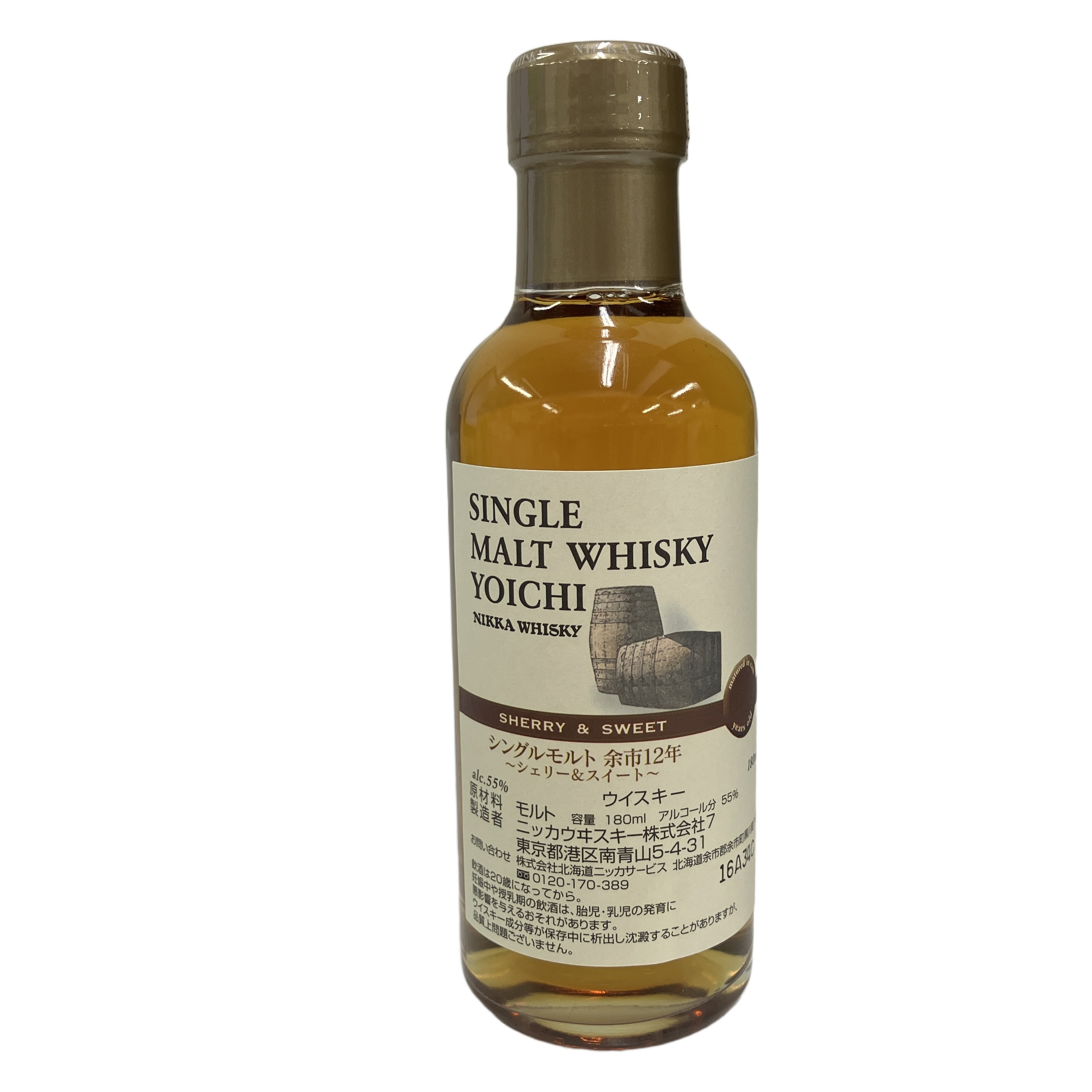 NIKKA 余市 12年 シェリー&スイート ウイスキー 180ml