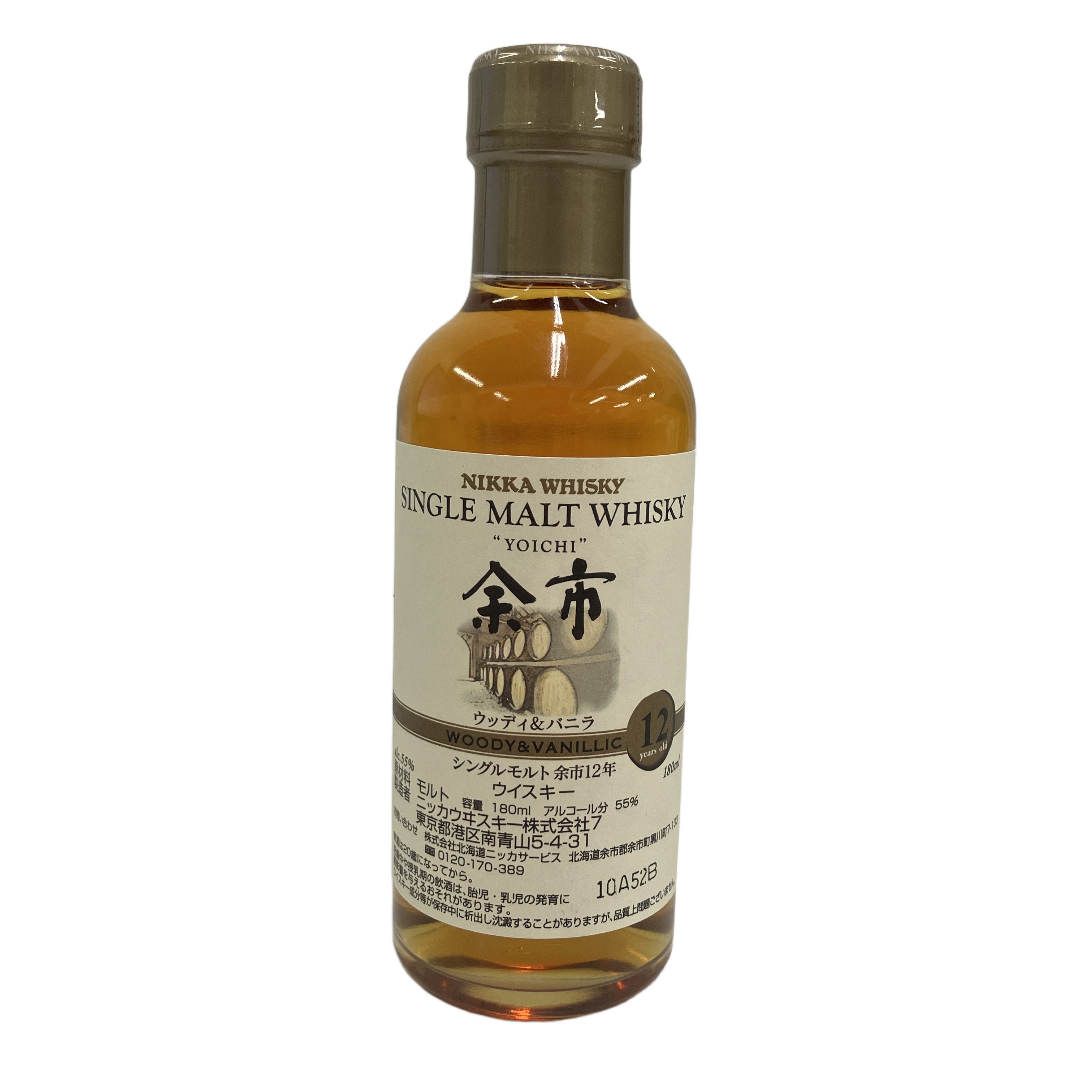 NIKKA 余市12年 ウッディ&バニラ ウイスキー 180ml