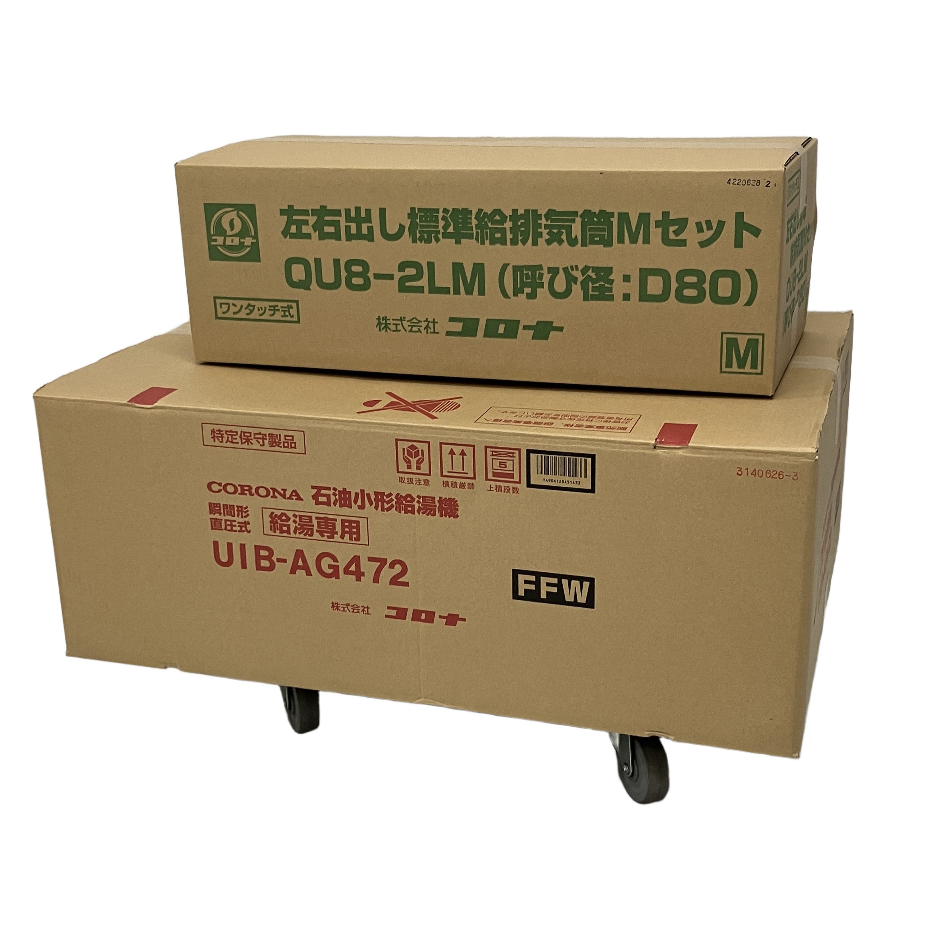 CORONA UIB-AG472FFW QU8-2LM 給湯機 左右出し排気管