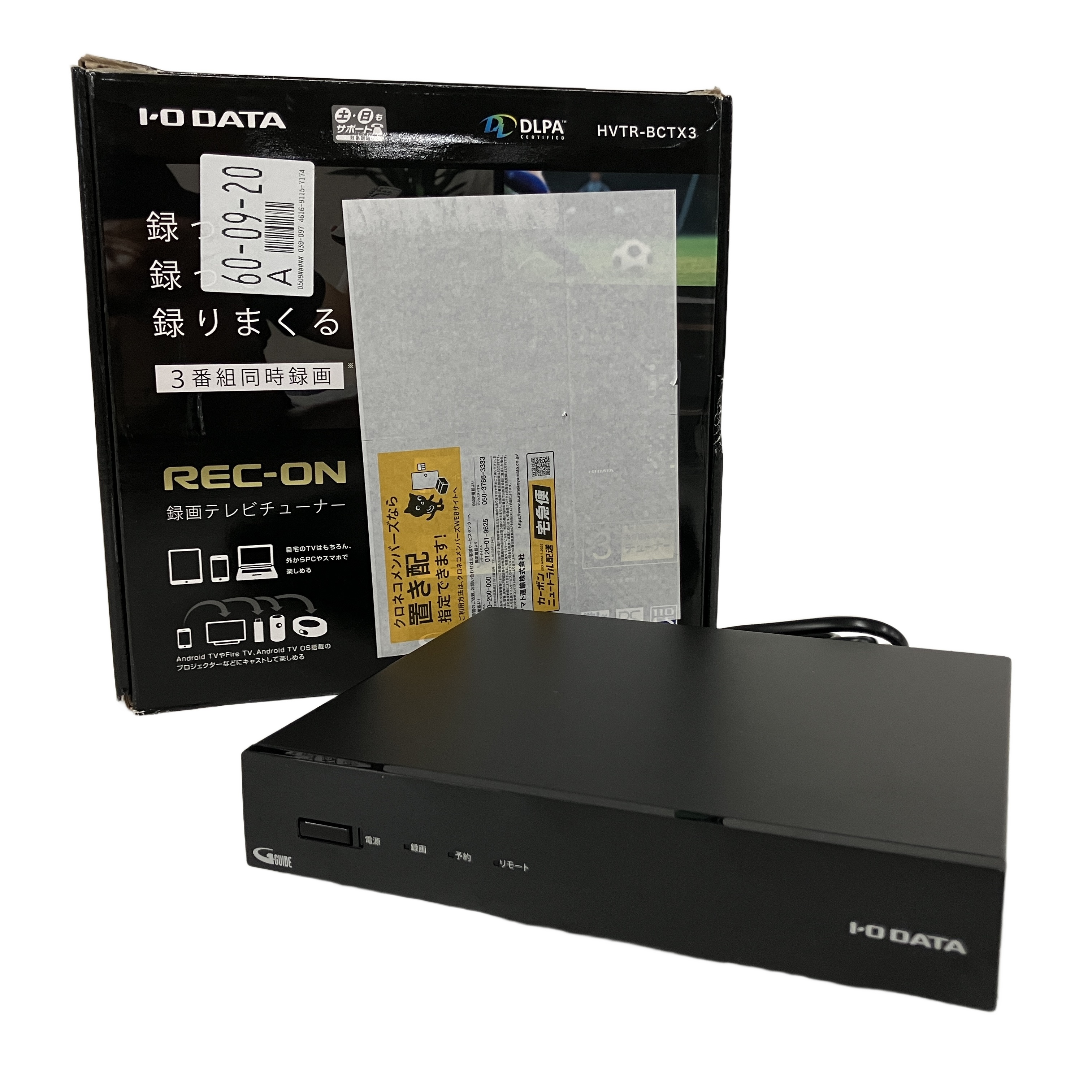 IO-DATA HVTR-BCTX3 録画テレビチューナー