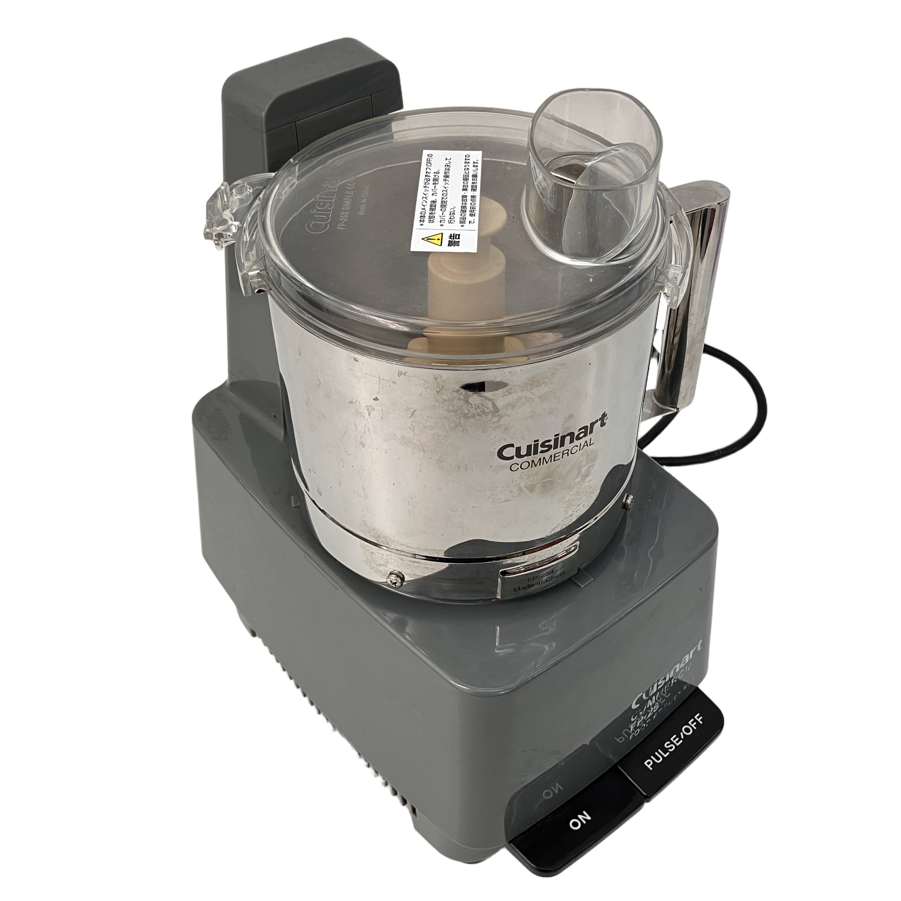 CUISINART クイジナート FP-25 フードプロセッサー 家電 中古