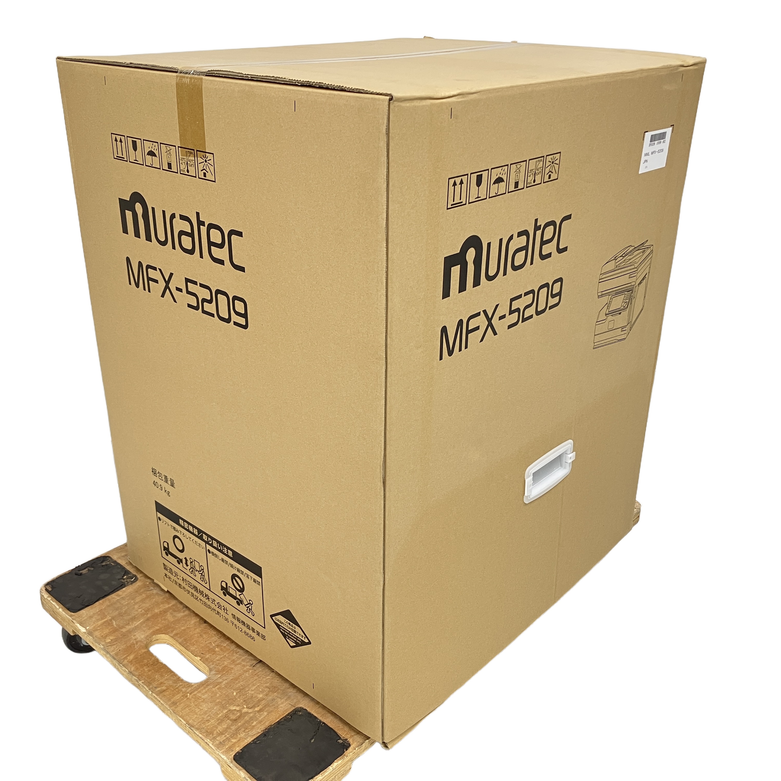 MURATECH MFX-5209 ムラテック デジタル複合機 TS8200 トナーユニット WS-950 FAXオプション 付 未使用
