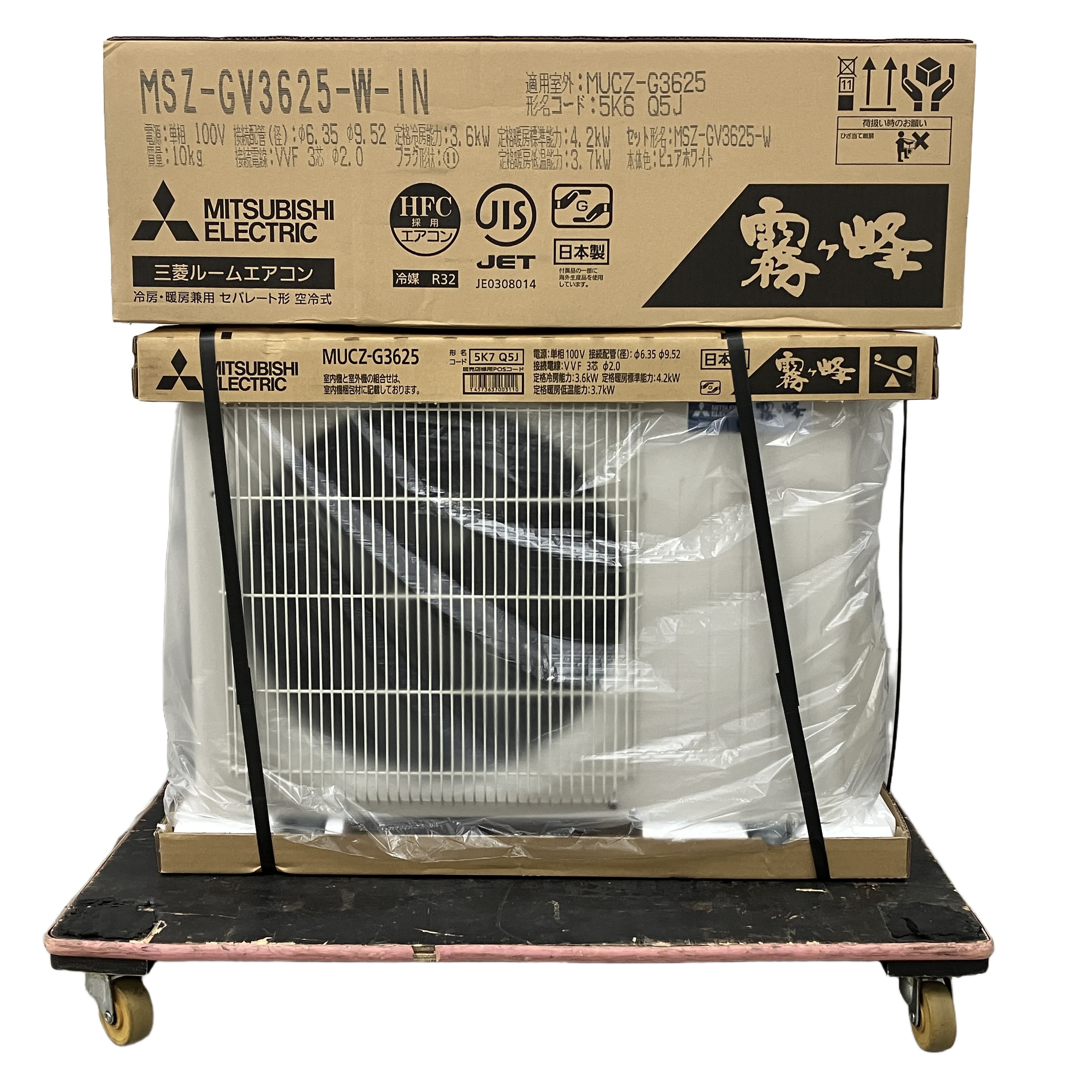 MITSUBISHI MSZ-GV3625/MUCZ-G3625 ルームエアコン 12畳