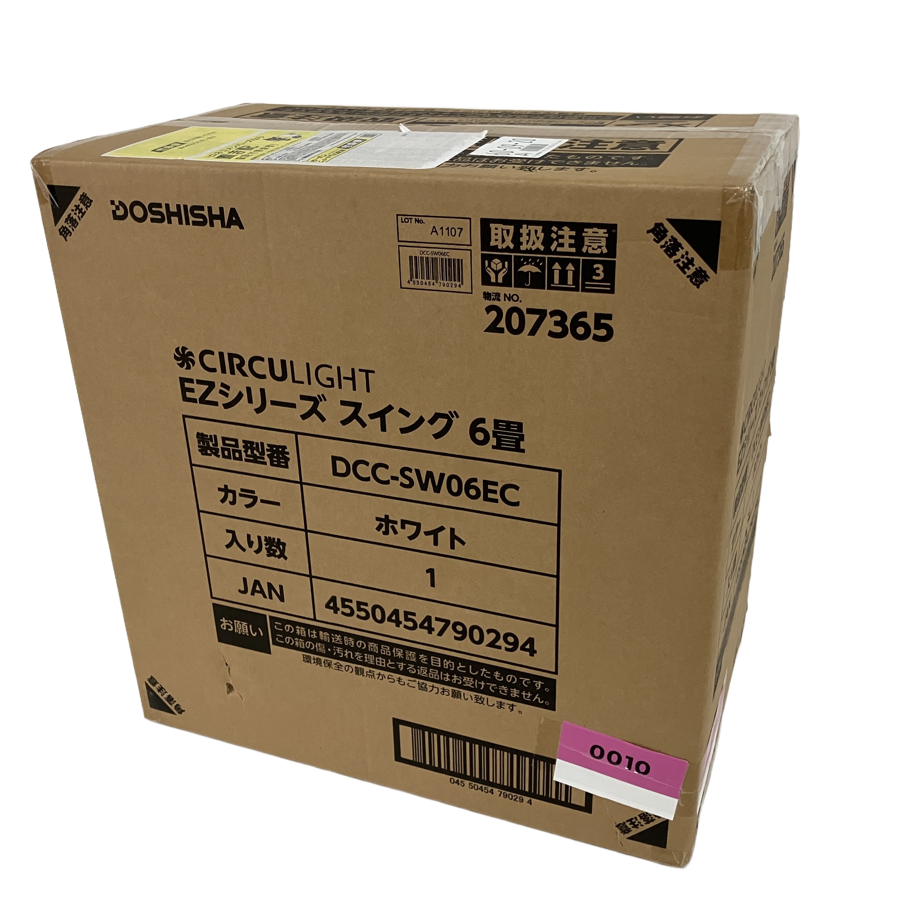 DOSHISHA DCC-SW06EC サーキュライト 6畳