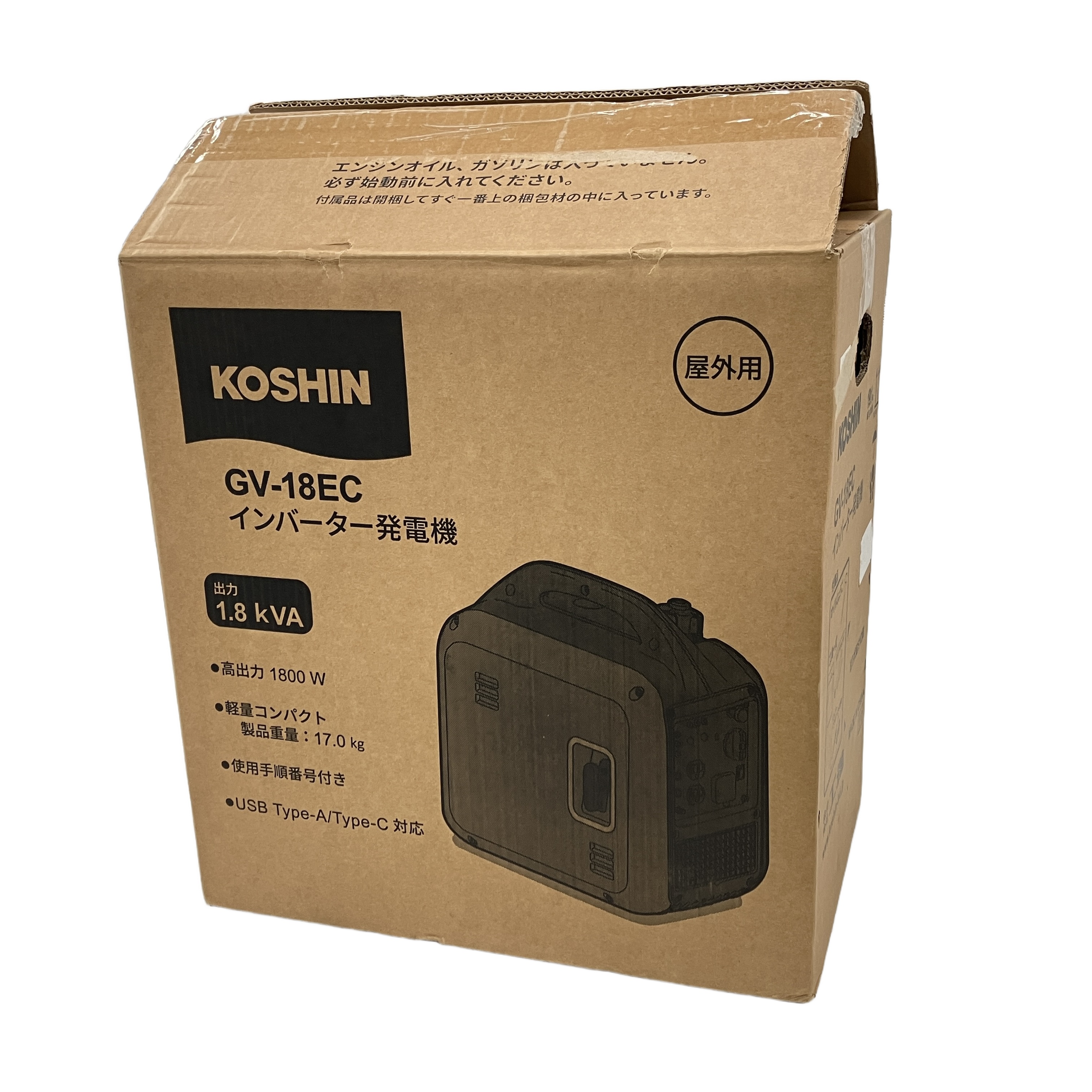 KOSHIN GV-18EC インバーター発電機