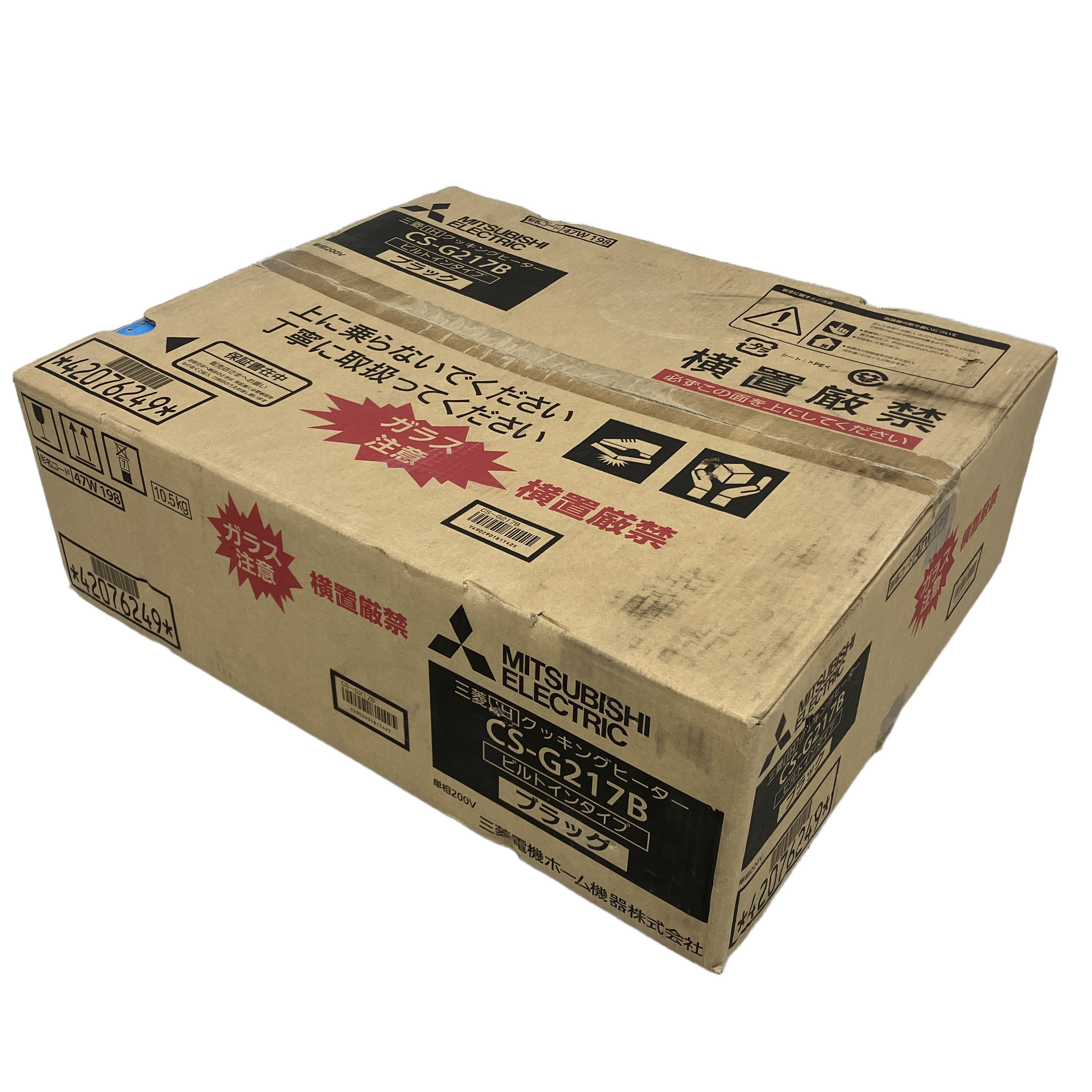 MITSUBISHI CS-G217B IHクッキングヒーター ビルトインタイプ