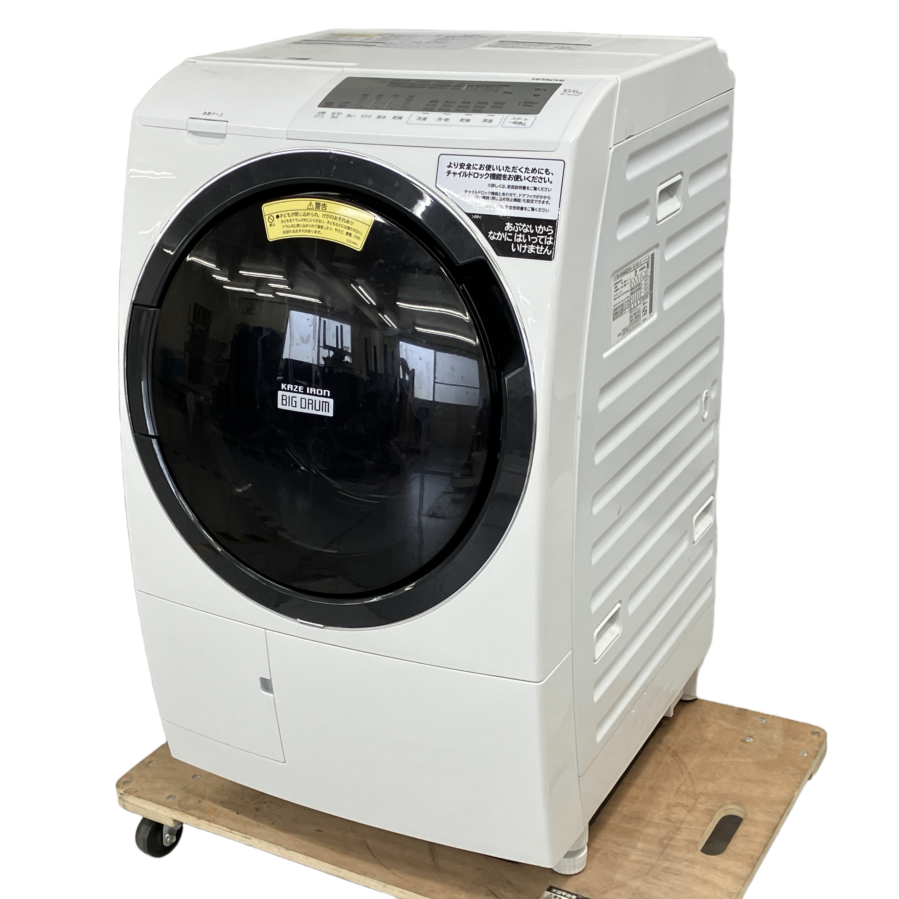 HITACHI BD-SG100FL ドラム式洗濯乾燥機 10.0kg