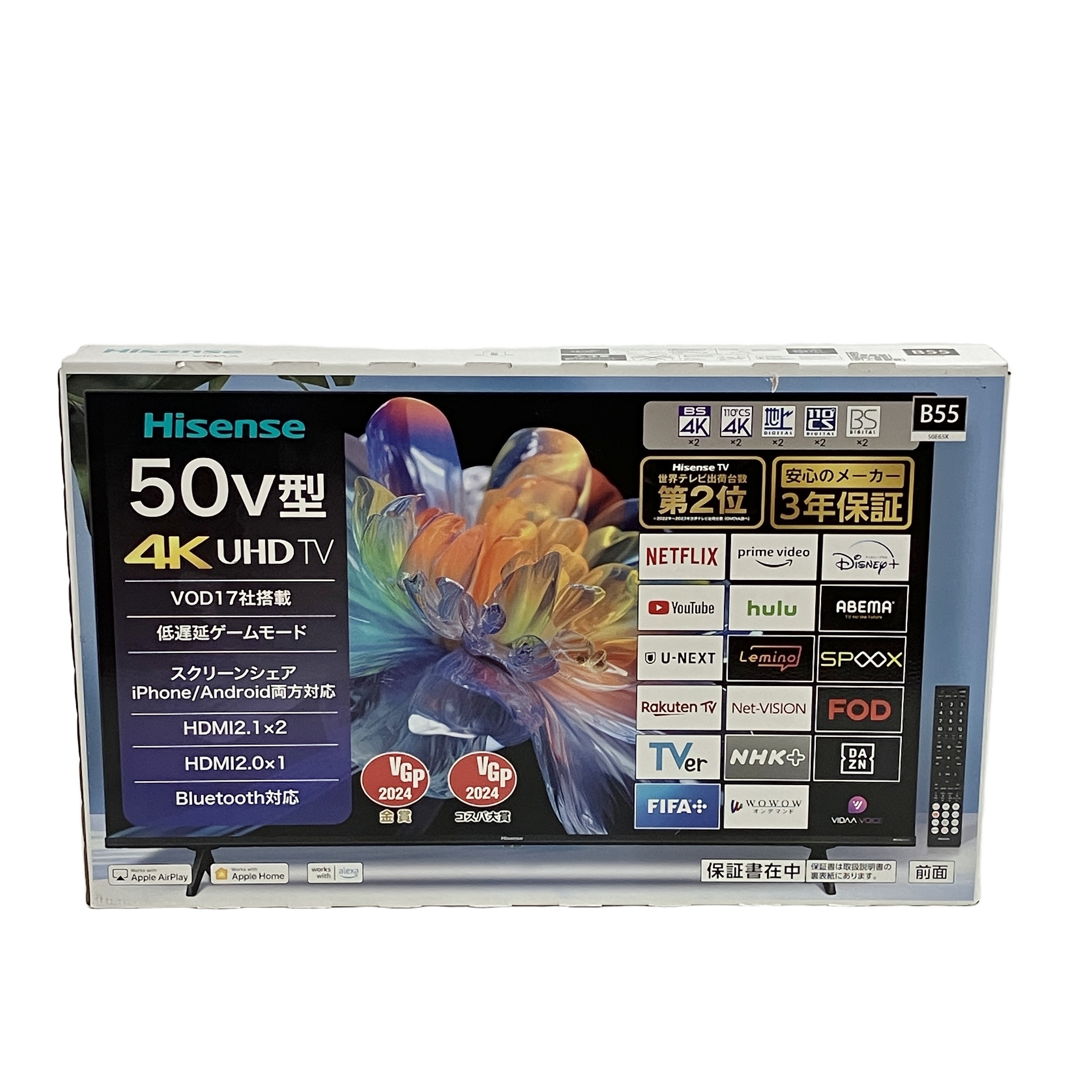 HISENSE 50E65K 液晶テレビ 50型