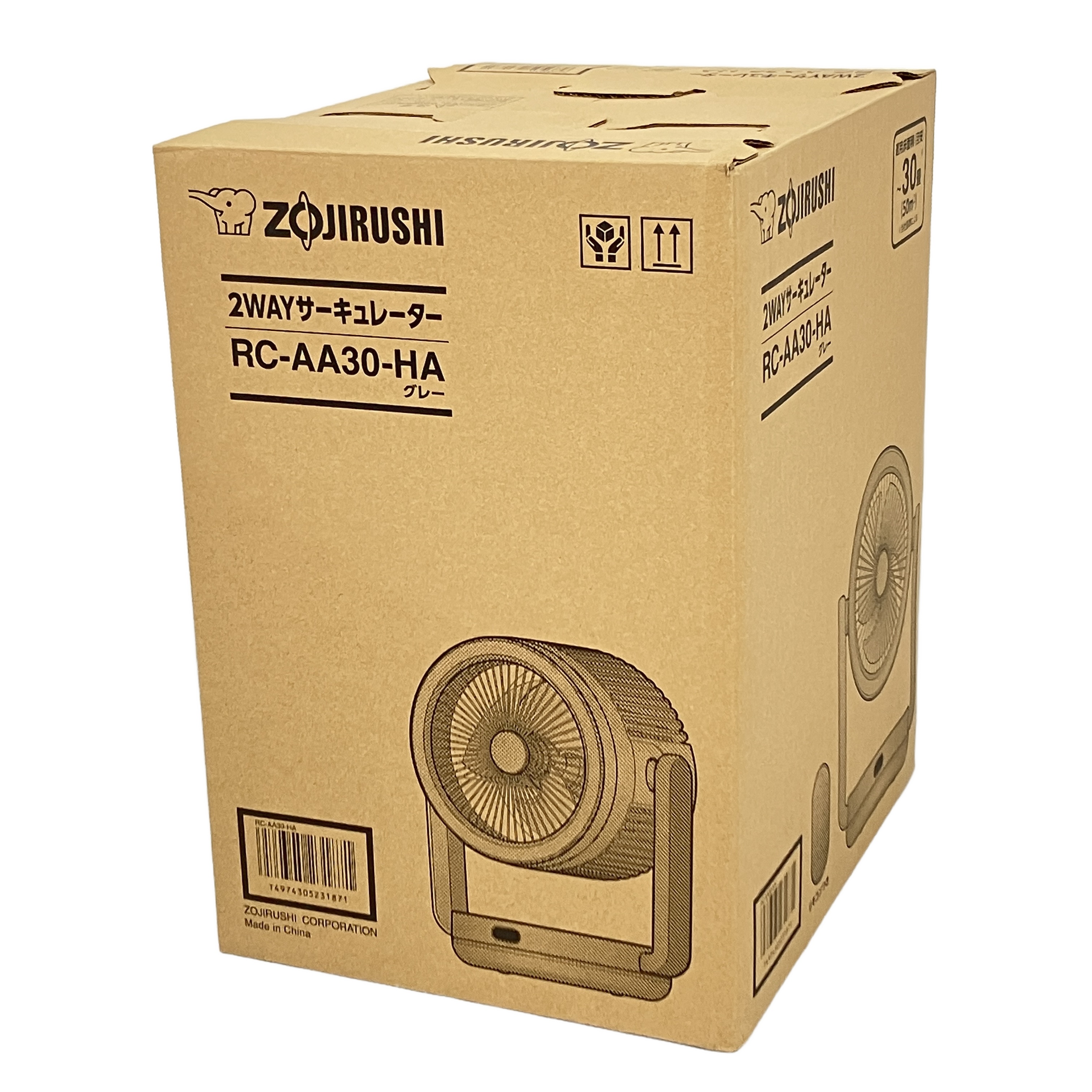 ZOJIRUSHI RC-AA30 サーキュレーター グレー