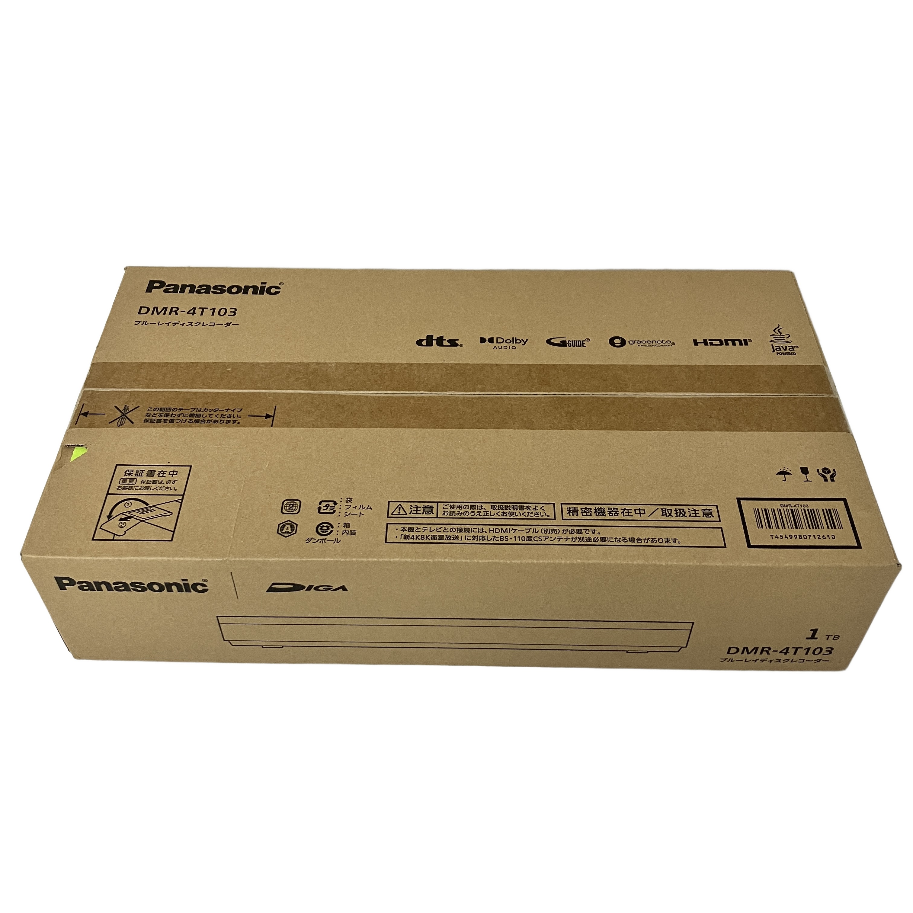 PANASONIC DMR-4T103 BDレコーダー 1TB