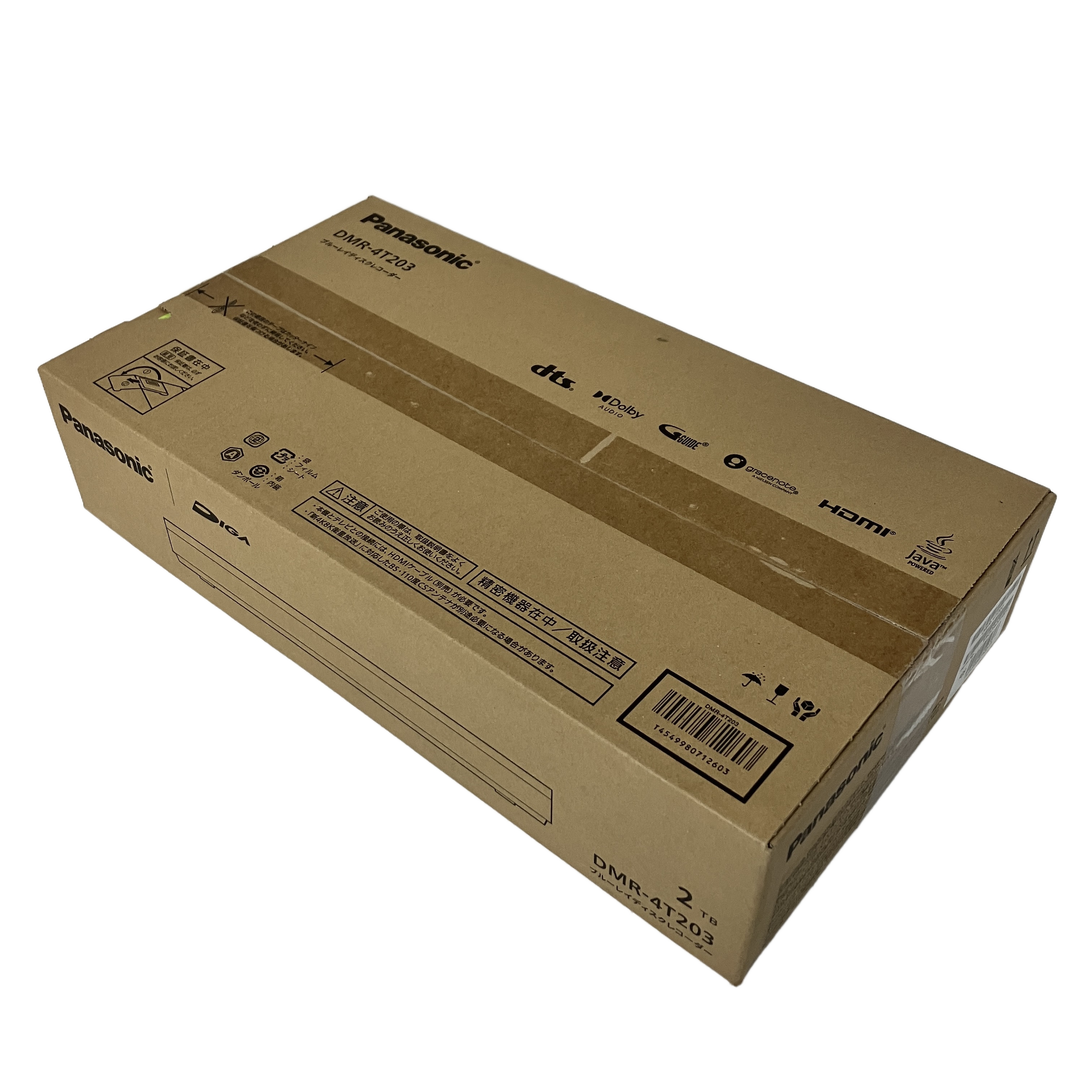 PANASONIC DMR-4T203 BDレコーダー 2TB