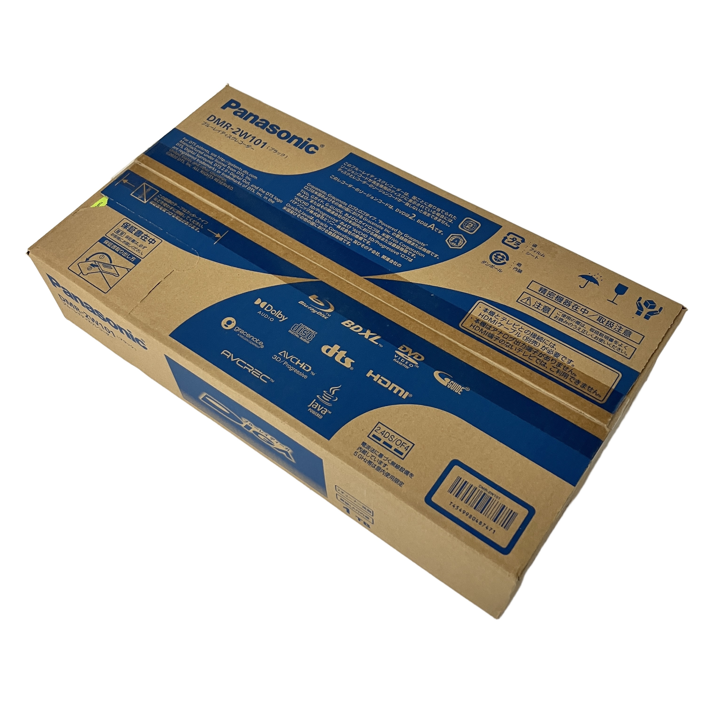 PANASONIC DMR-2W101 BDレコーダー 1TB