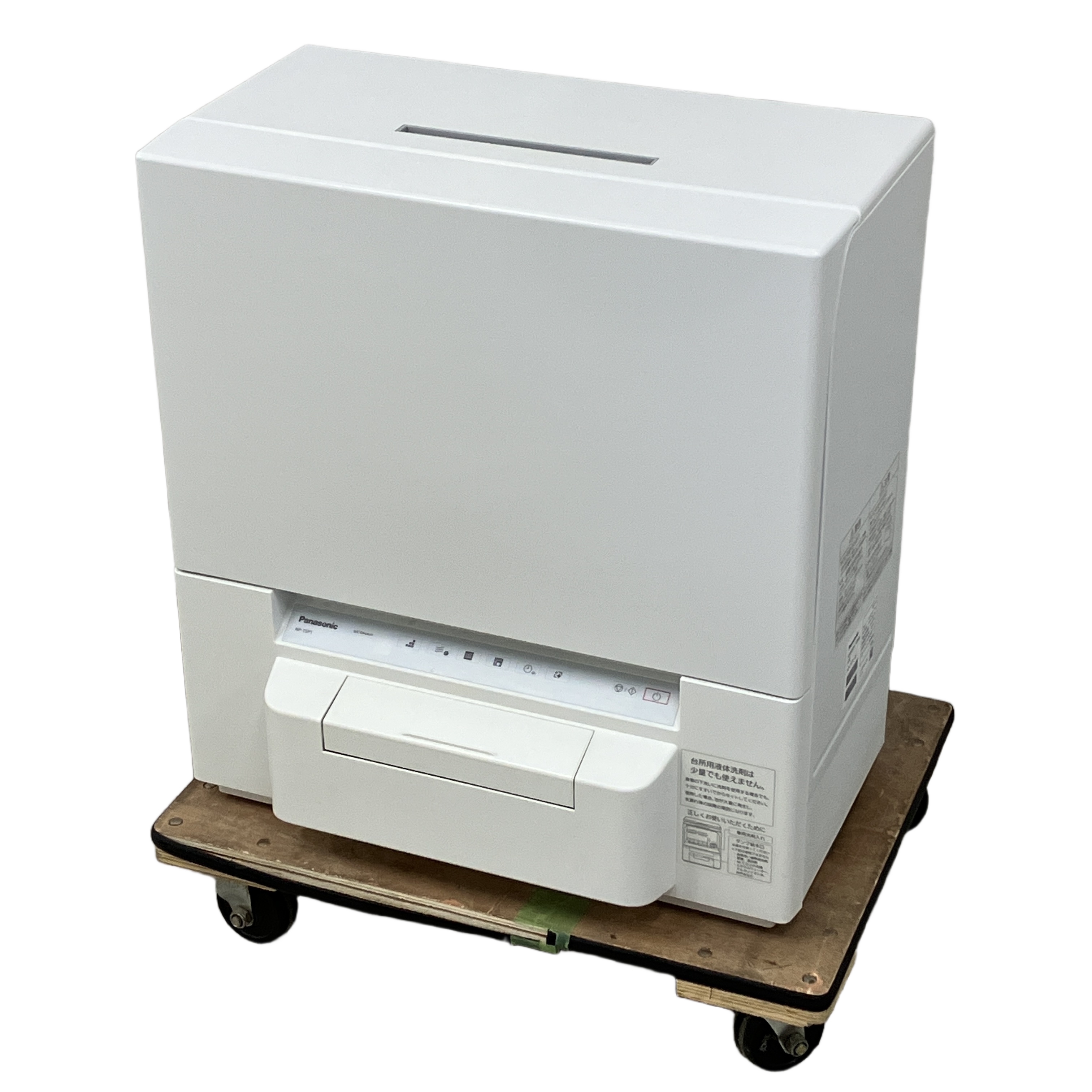 PANASONIC NP-TSP1-W 食器洗い乾燥機