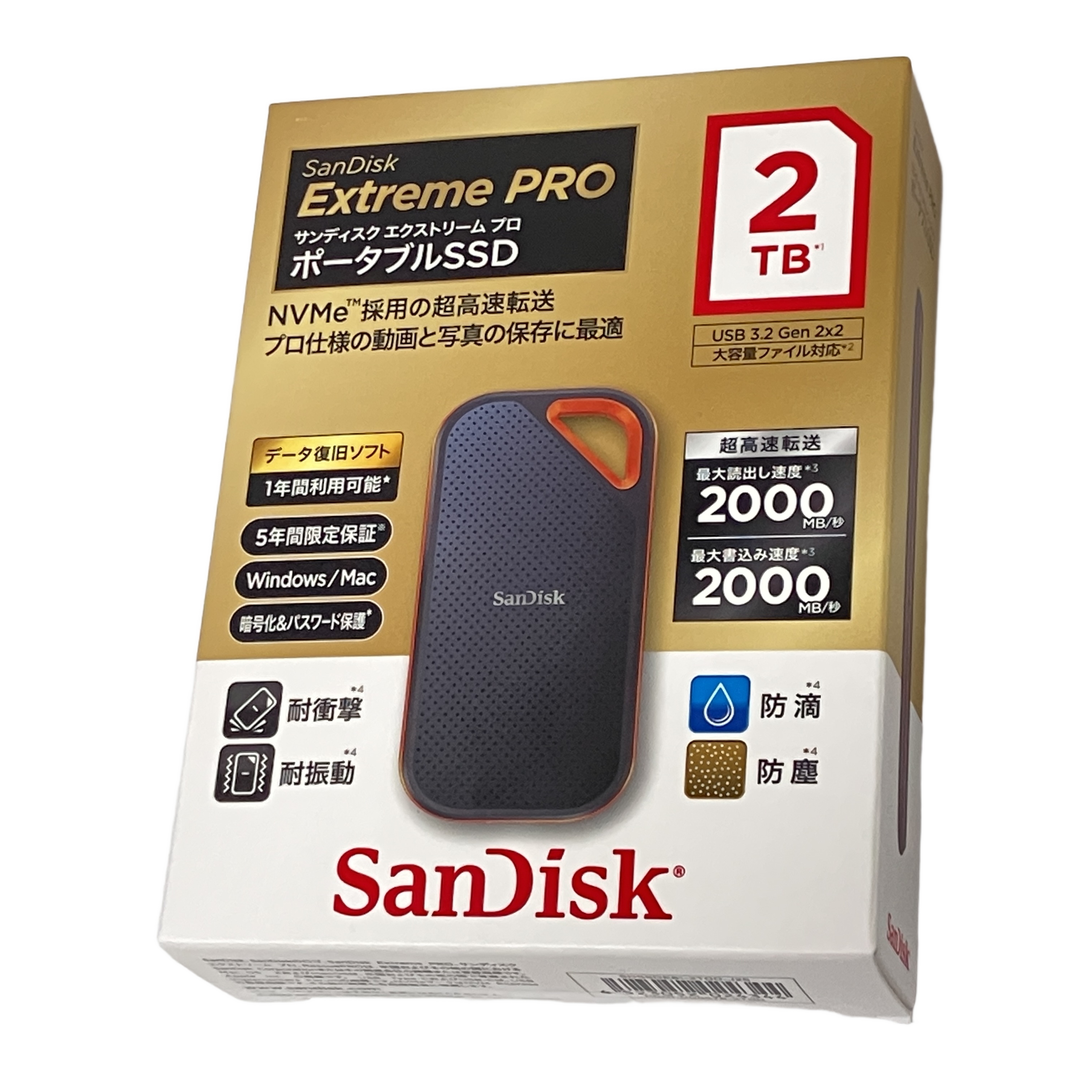 SANDISK EXTREME ポータブルSSD 2TB