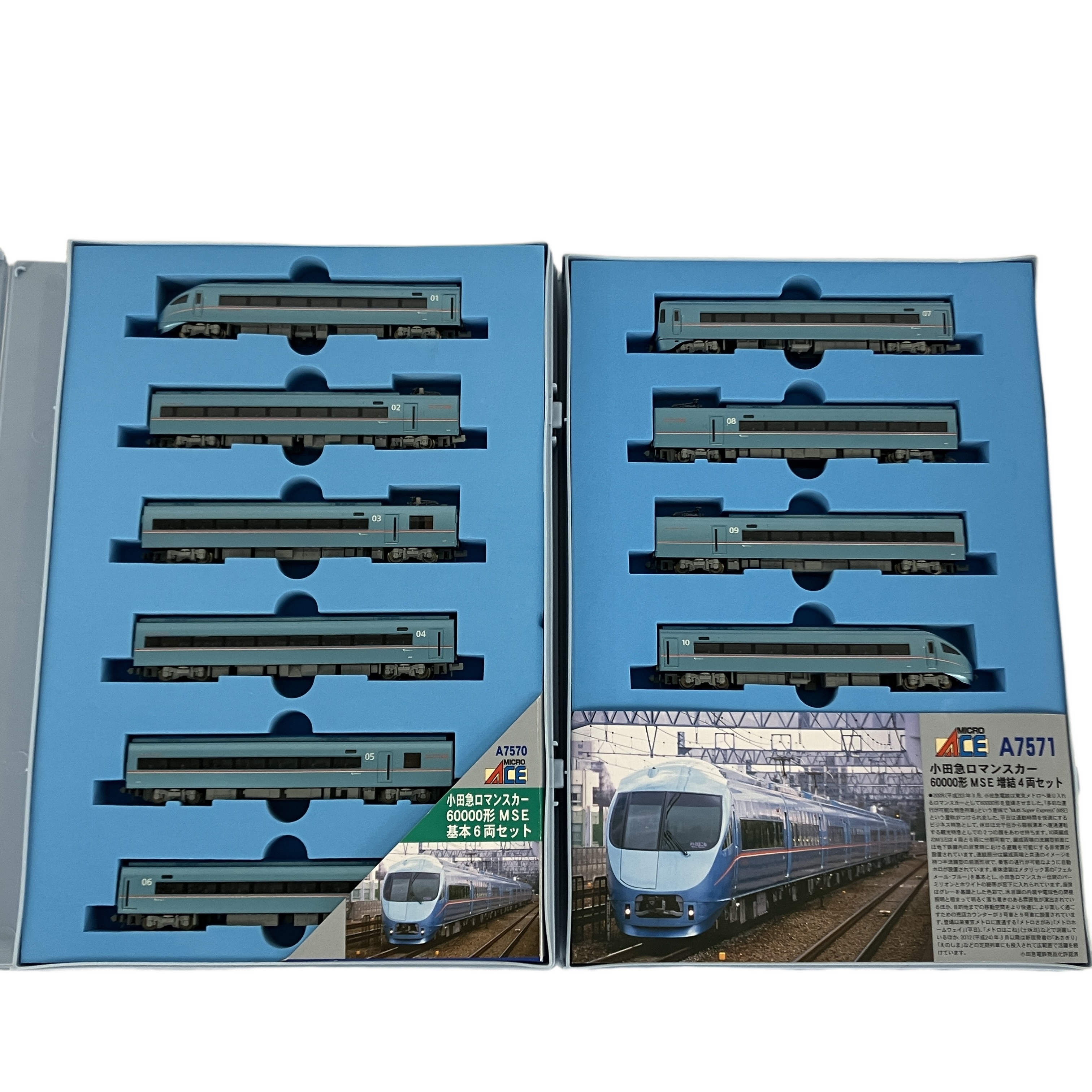 MICRO ACE 60000形 MSE 鉄道模型 10両