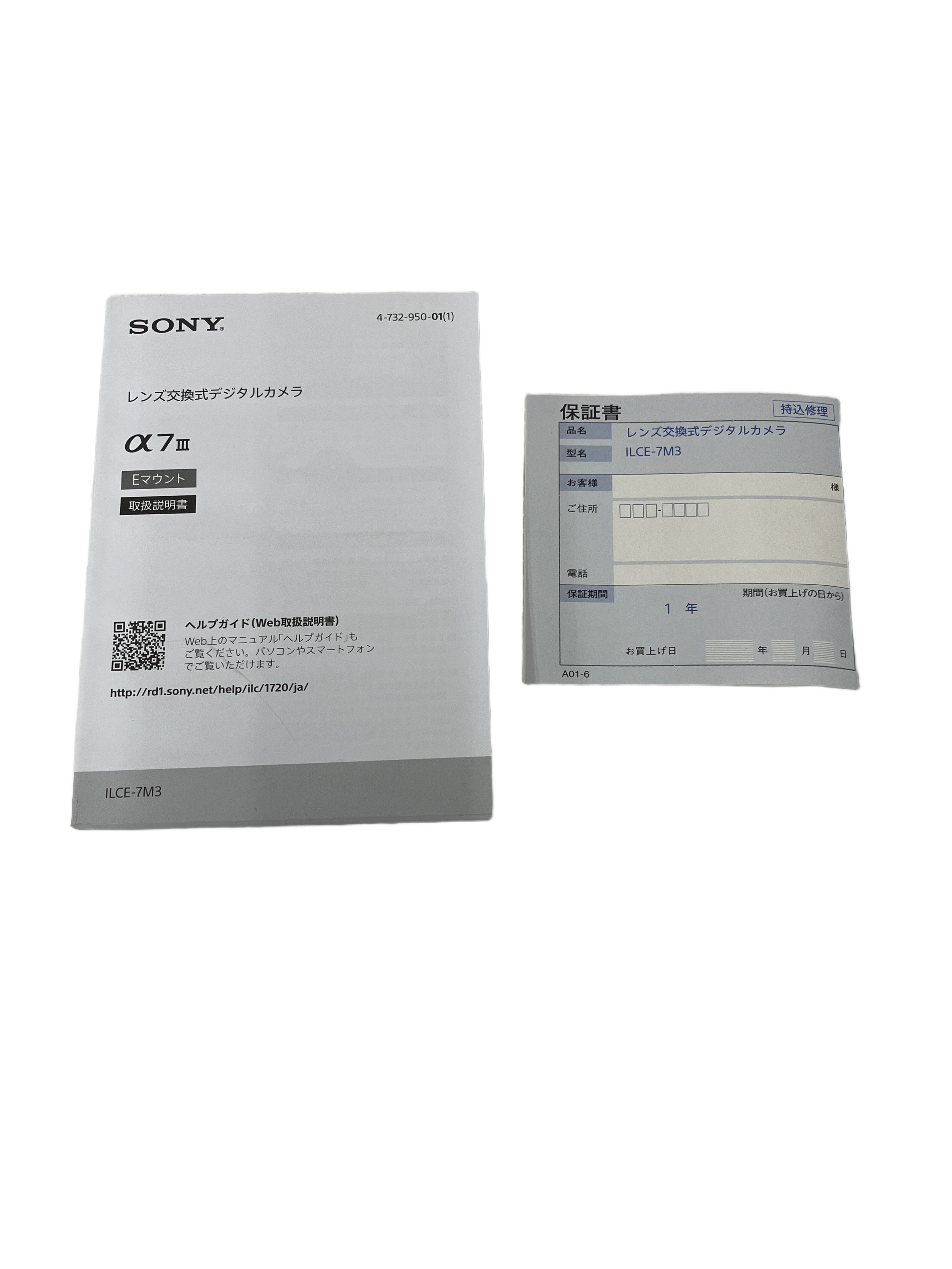 SONY ILCE-7M3 α7III ミラーレス一眼カメラ ボディ