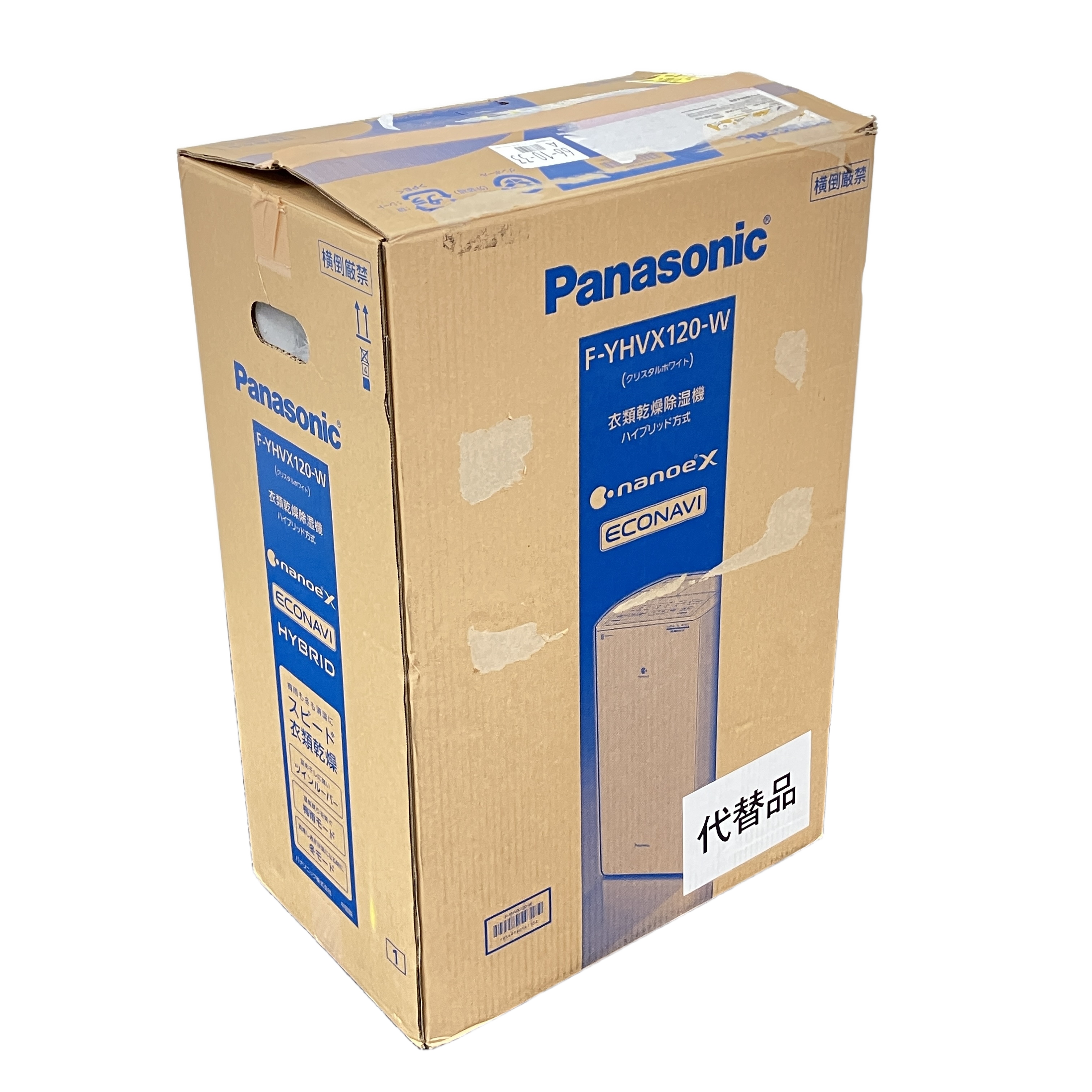 PANASONIC F-YHVX120-W 衣類乾燥除湿器