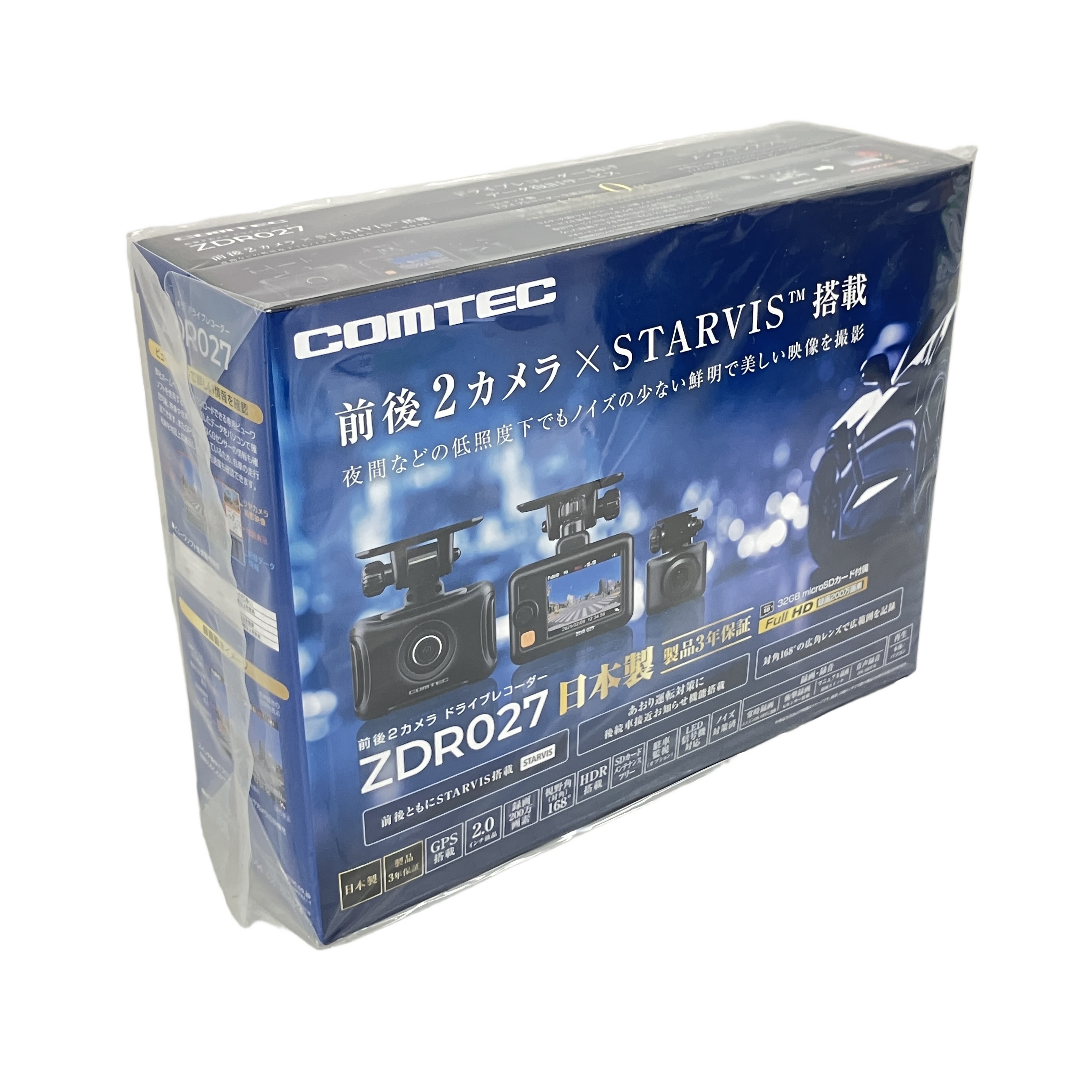 COMTEC ZDR027 ドライブレコーダー 前後2カメラ