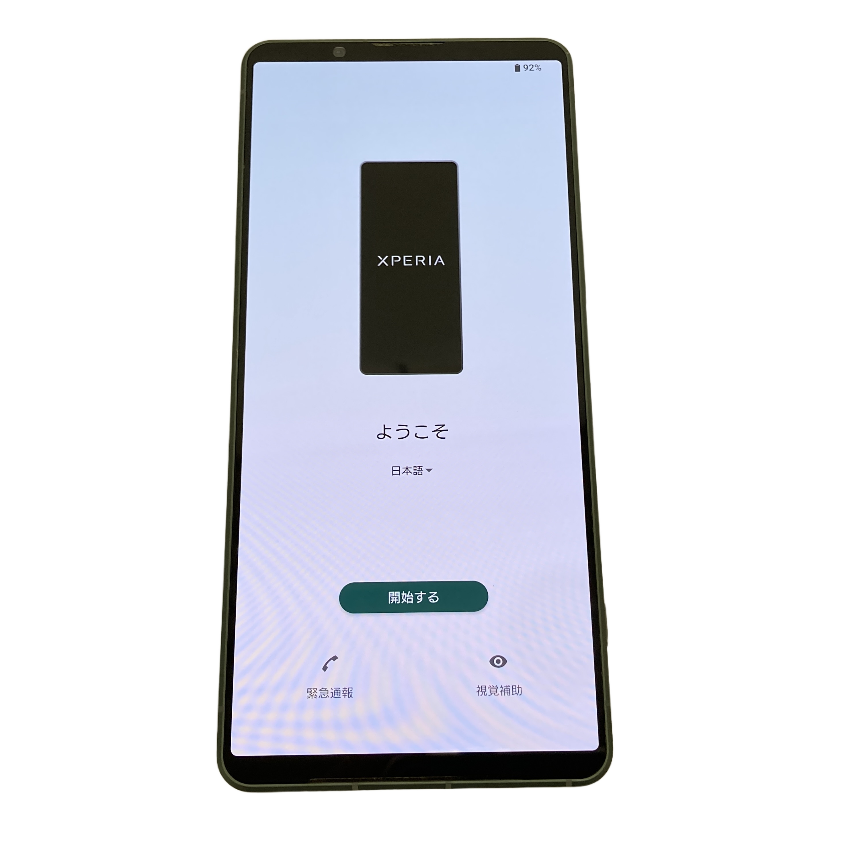 SONY Xperia 1 VII スマートフォン 256GB