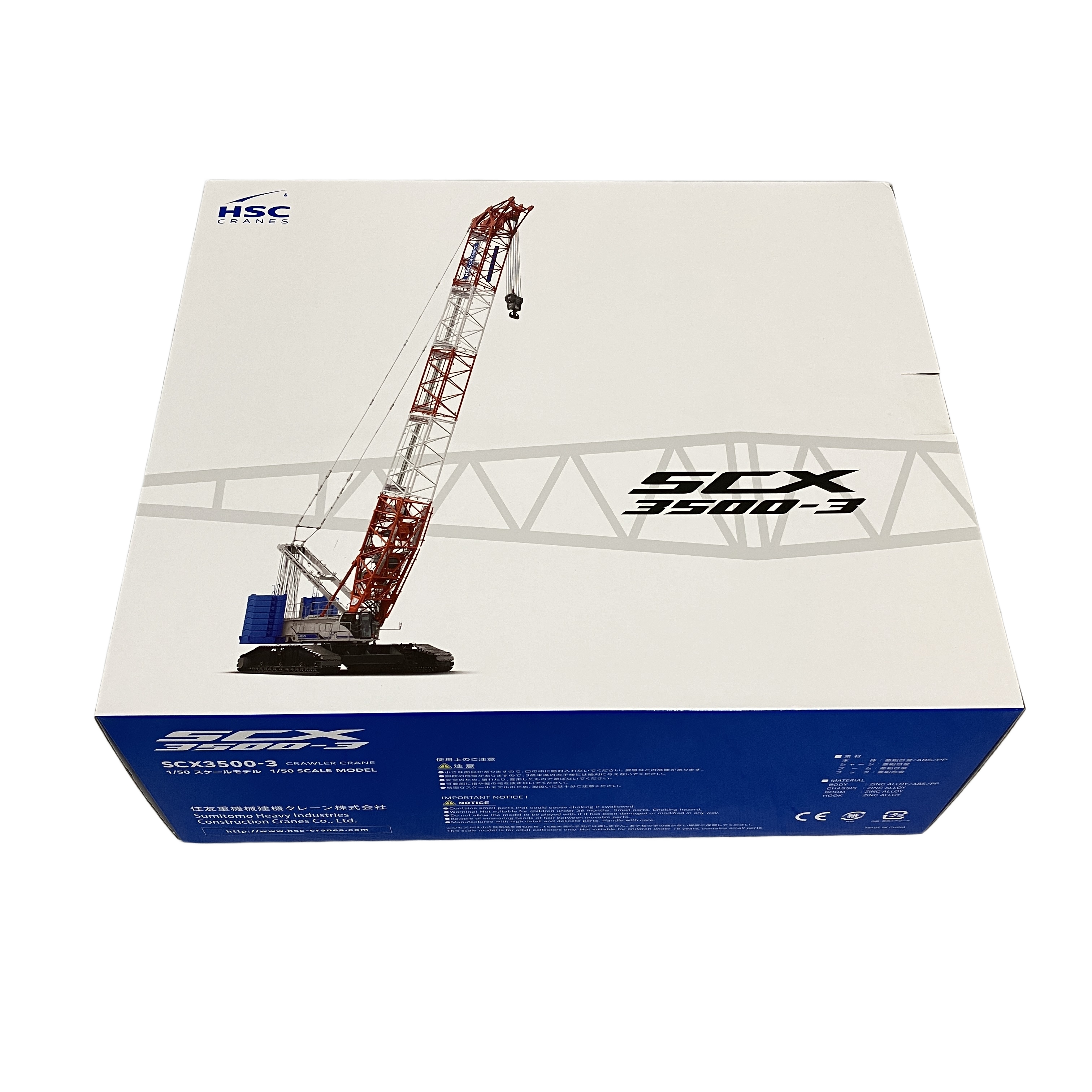 ★HSC SCX3500-3 1/50 未使用品 住友重機械建機の超大型クレーン精巧モデル★