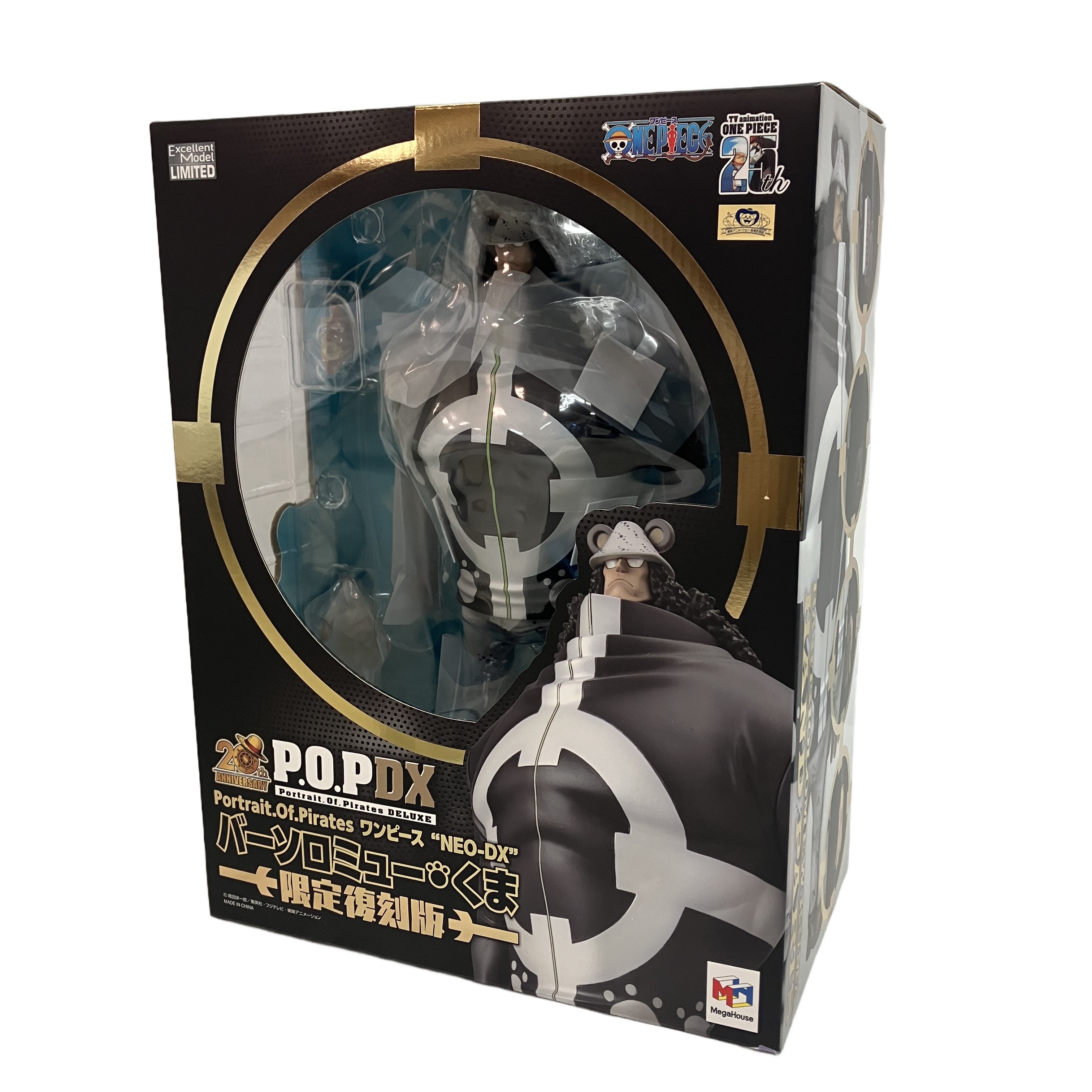 MEGAHOUSE P.O.P DX ワンピース バーソロミュー・くま 限定復刻版 フィギュア