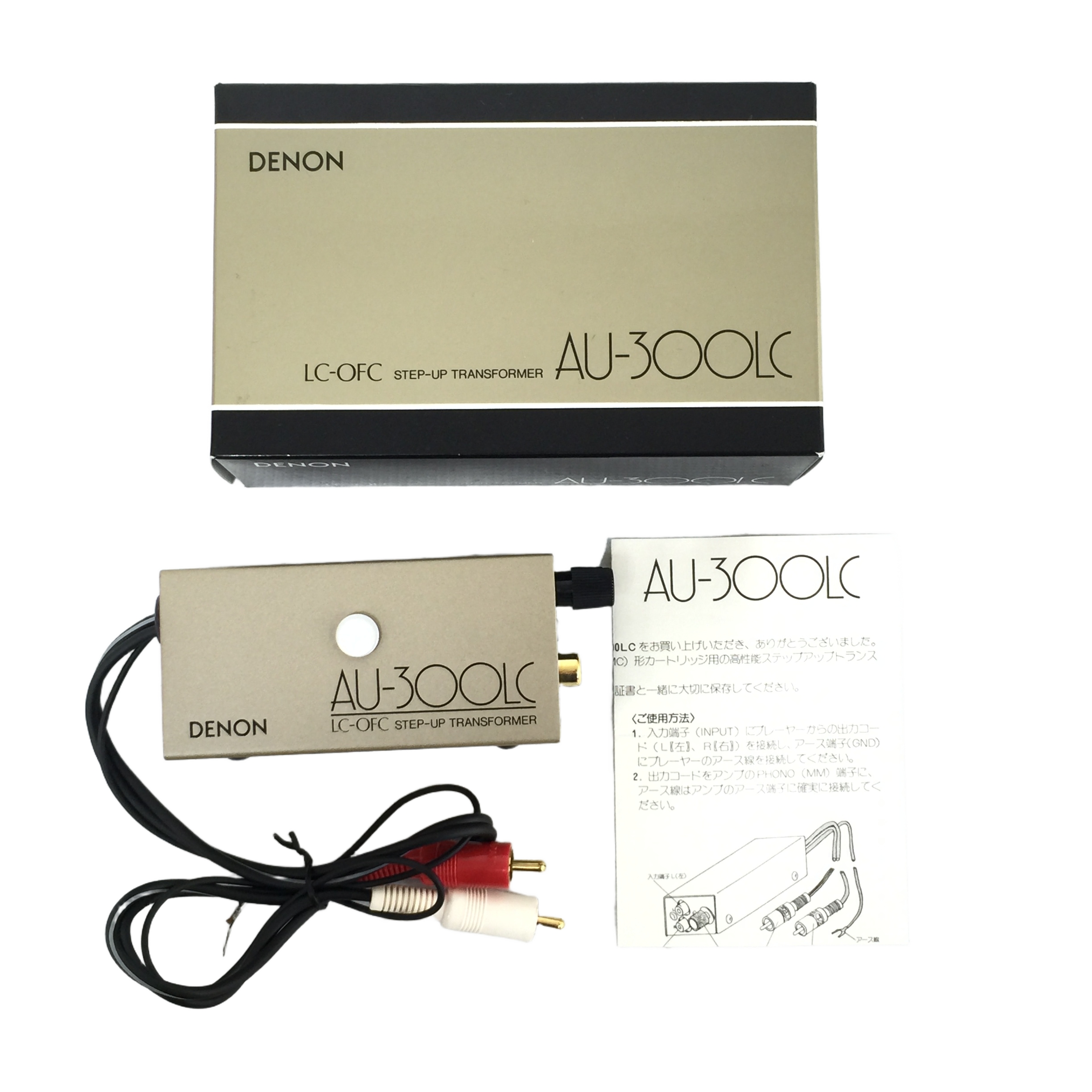 DENON AU-300LC MC昇圧トランス