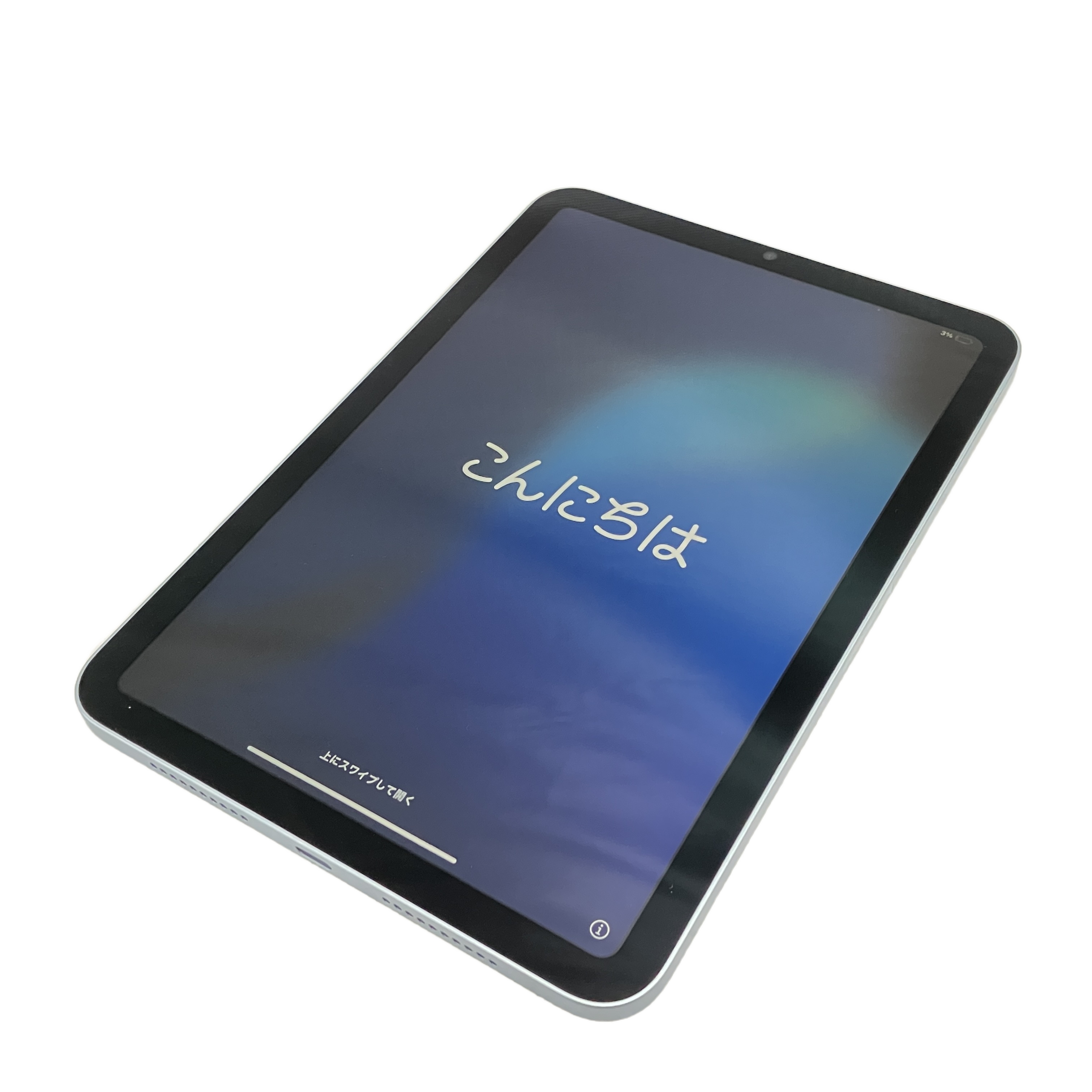 APPLE iPad mini A17 Pro 8.3インチ 128GB