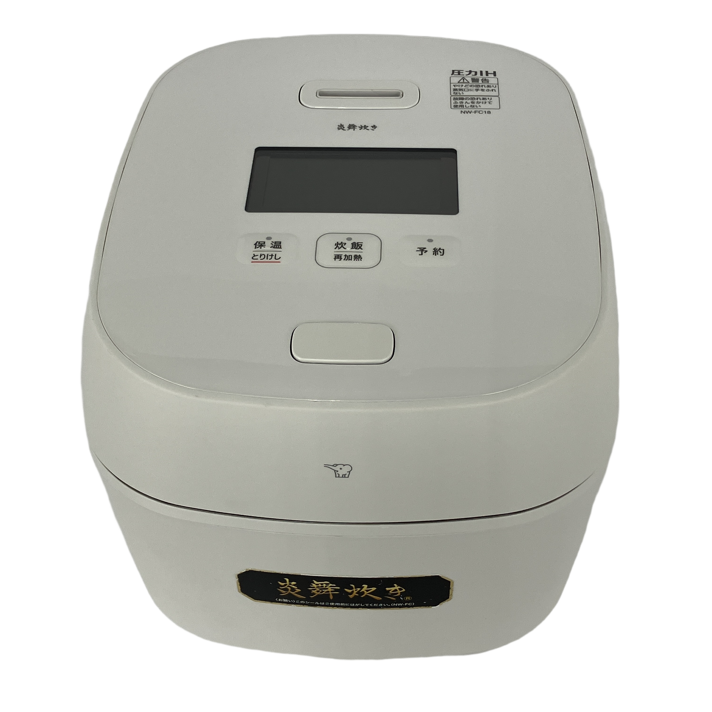 ZOJIRUSHI NW-FC18 炊飯器 1升炊き