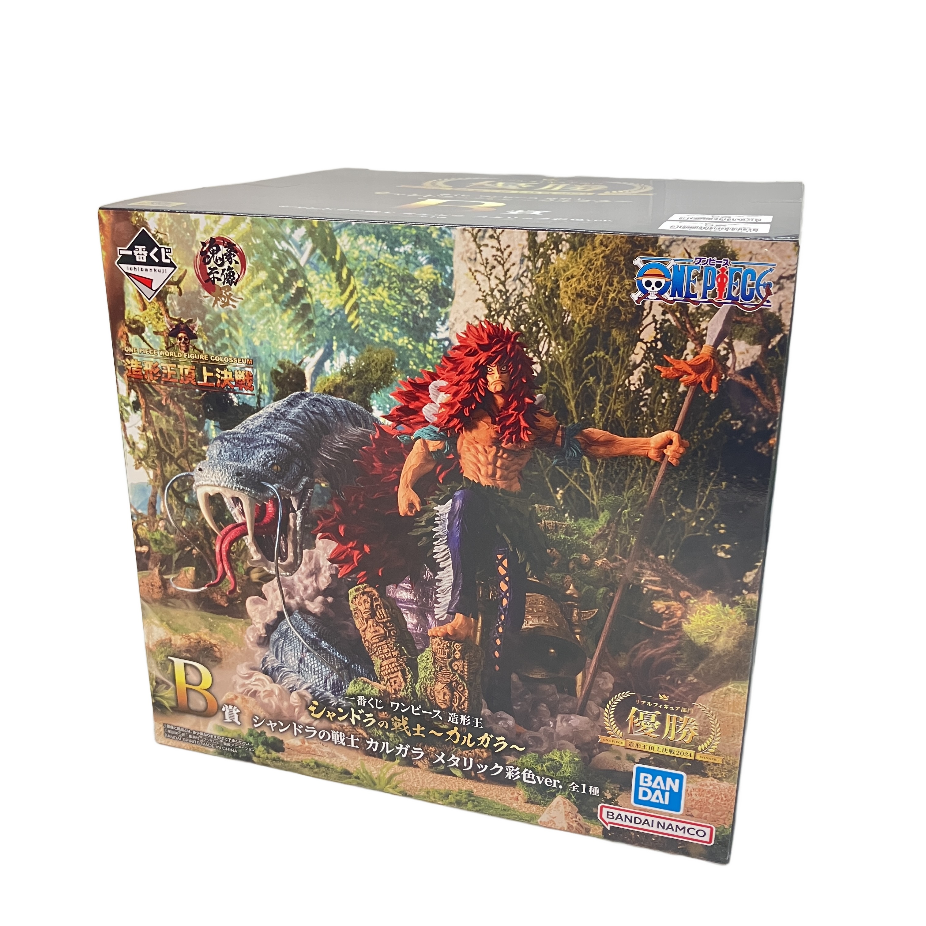 BANDAI 一番くじ ワンピース 造形王 B賞 シャンドラの戦士 カルガラ メリック彩色Ver. フィギュア