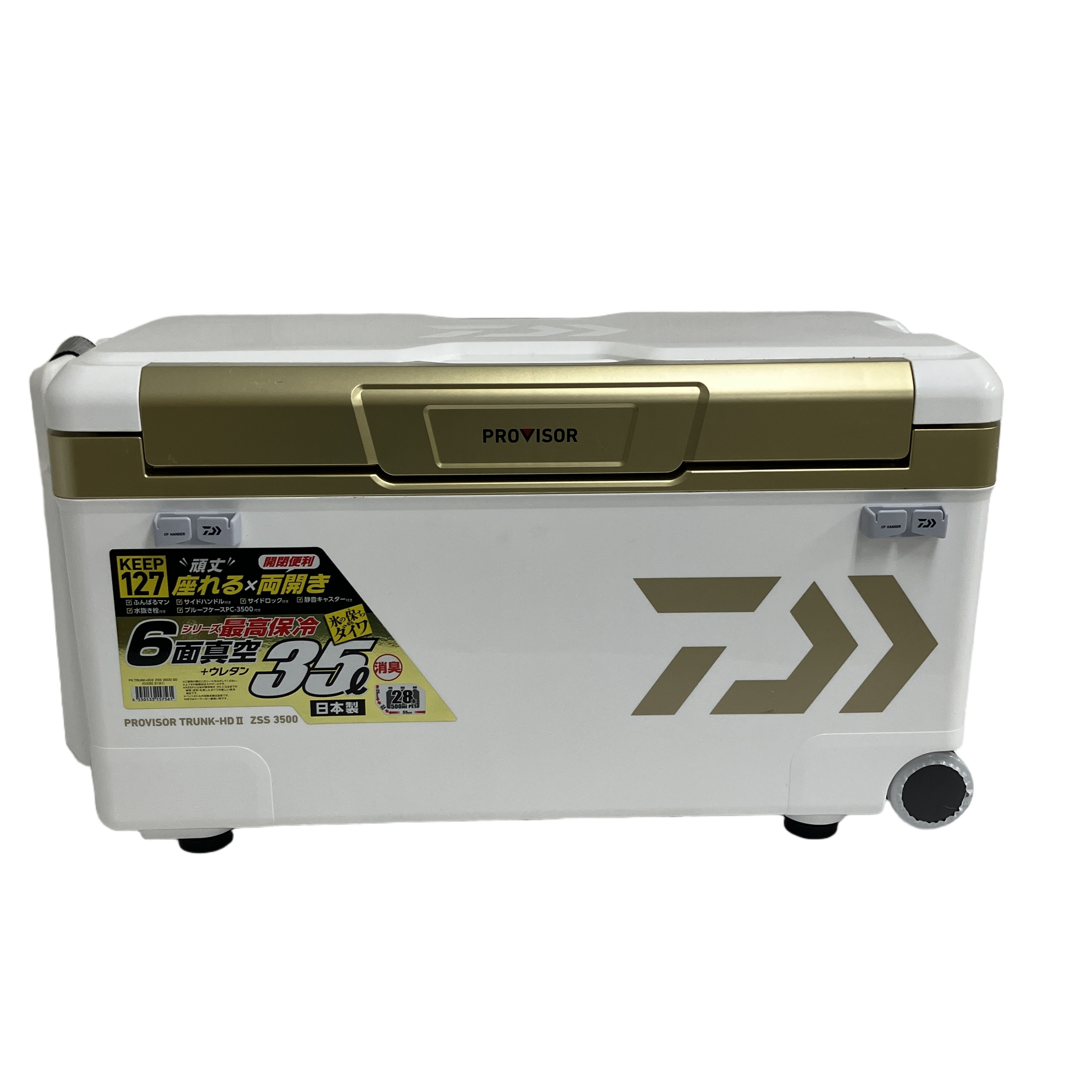 DAIWA プロバイザー トランク HD II ZSS 3500 クーラーボックス