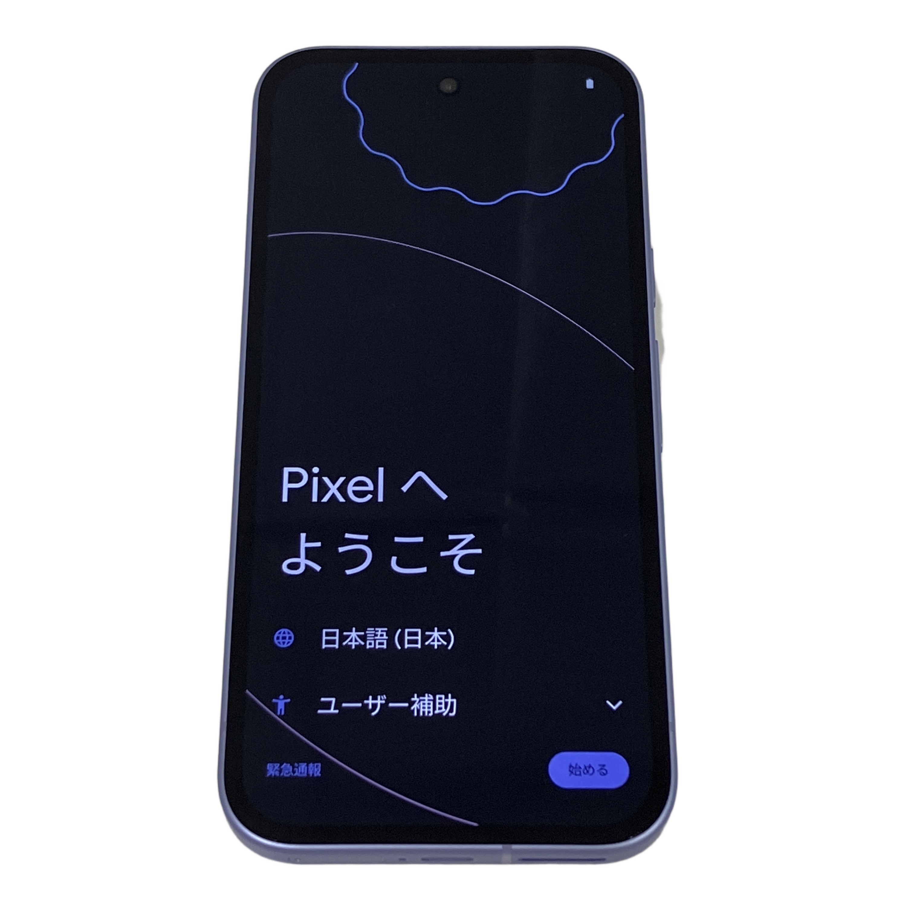 Google Pixel 9a 買取価格・相場【分割支払い中・画面割れも高額査定