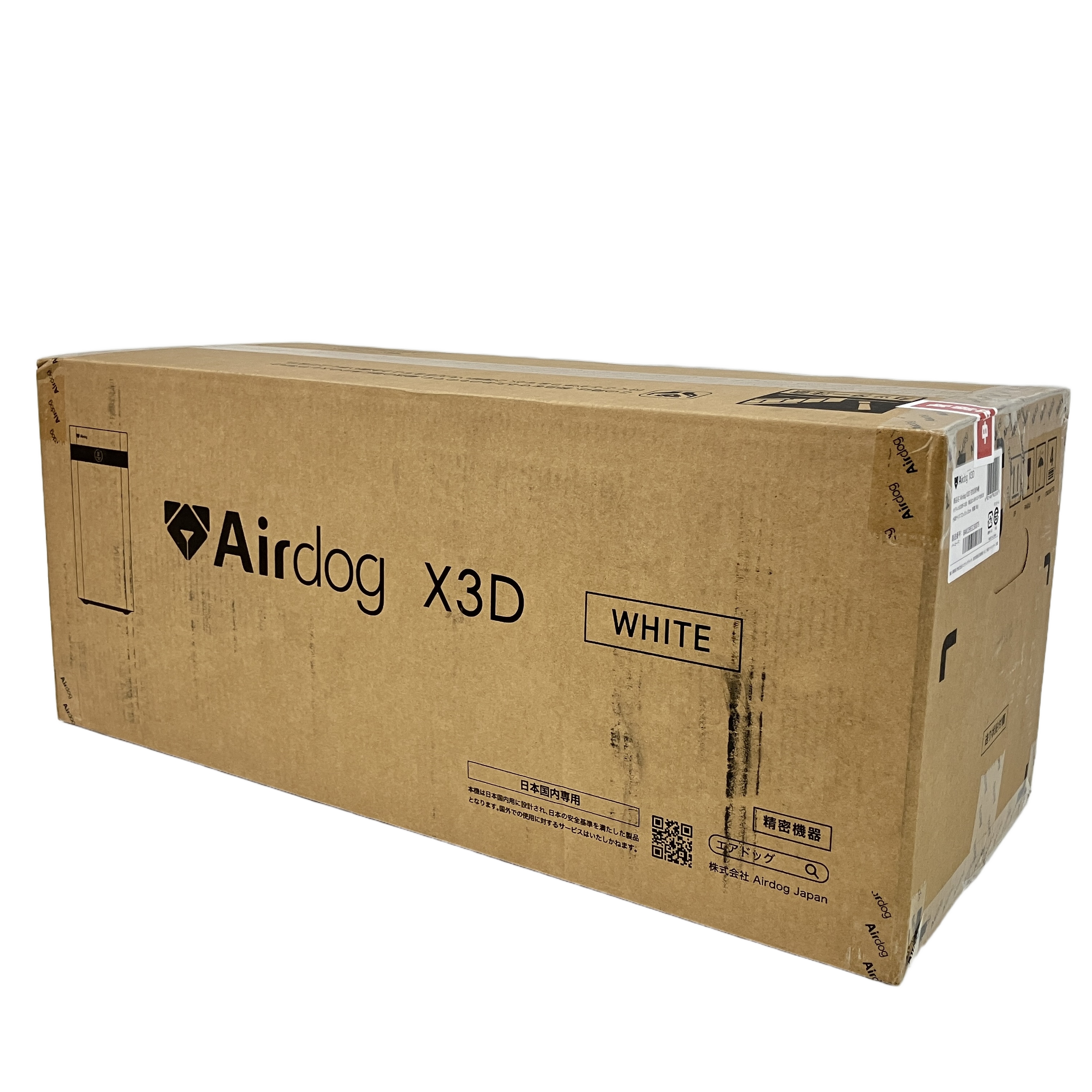 AIRDOG X3D KJ200F-X3D 空気清浄機 コンパクト