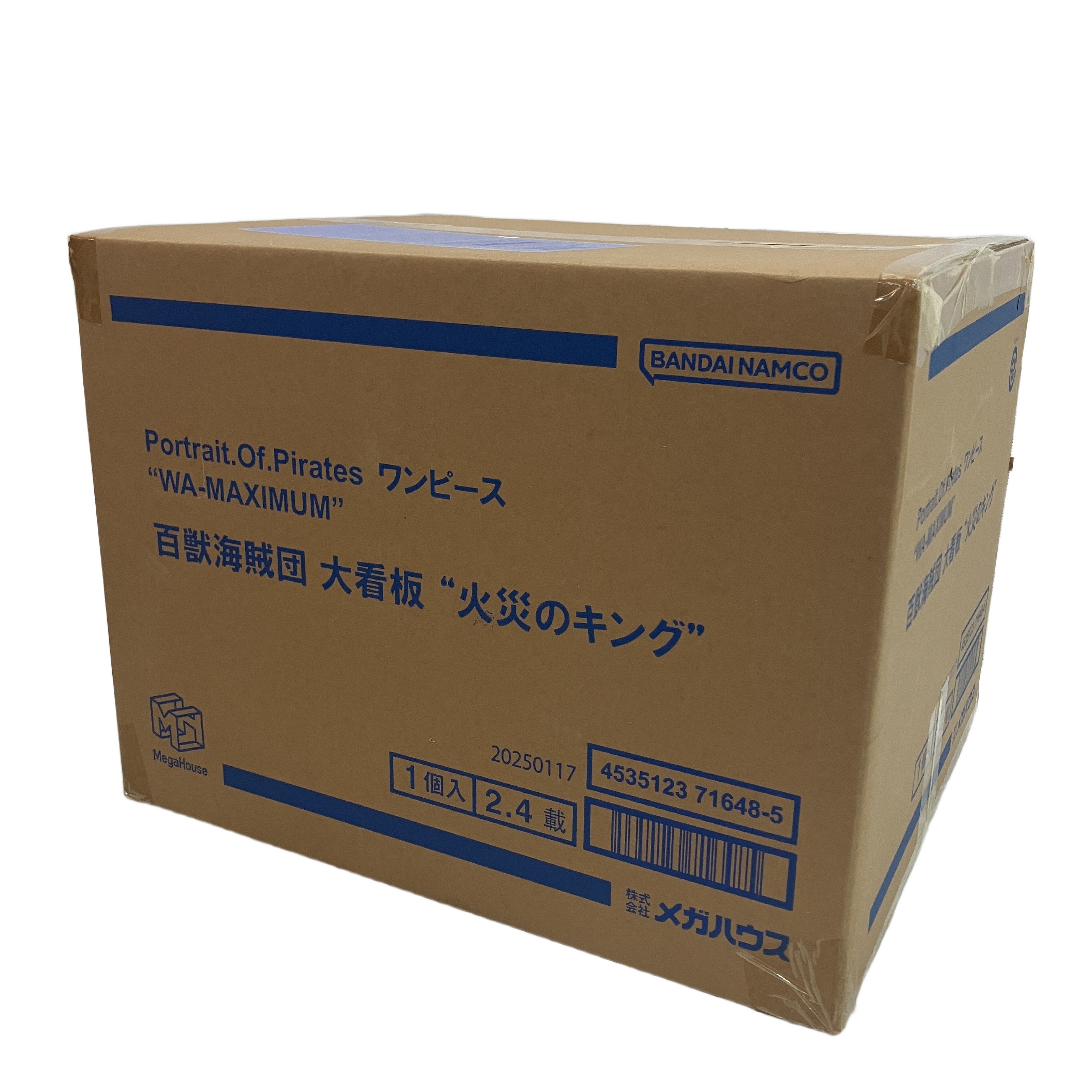 MEGAHOUSE P.O.P WA-MAXIMUM 火災のキング フィギュア