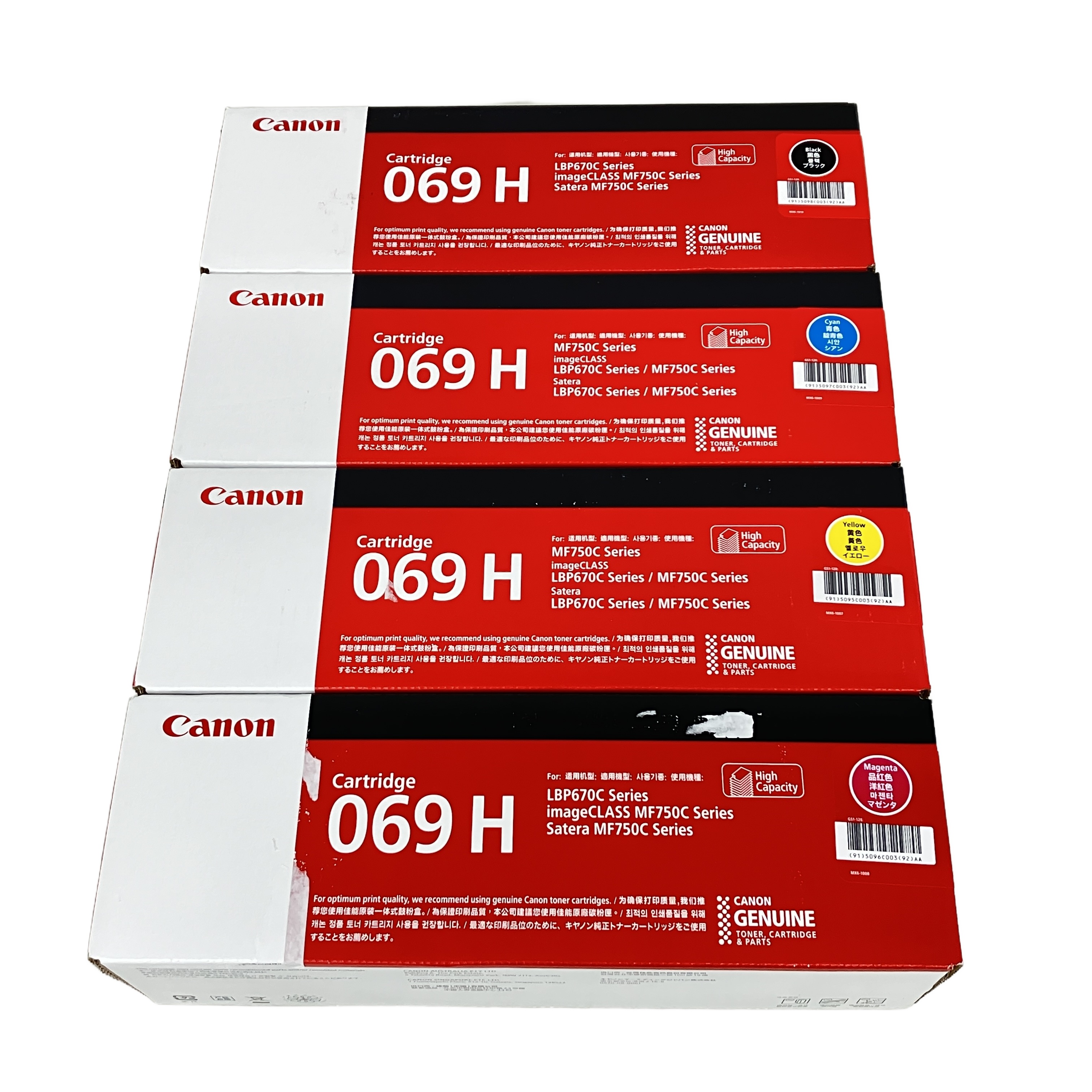 CANON 069H トナーカートリッジ
