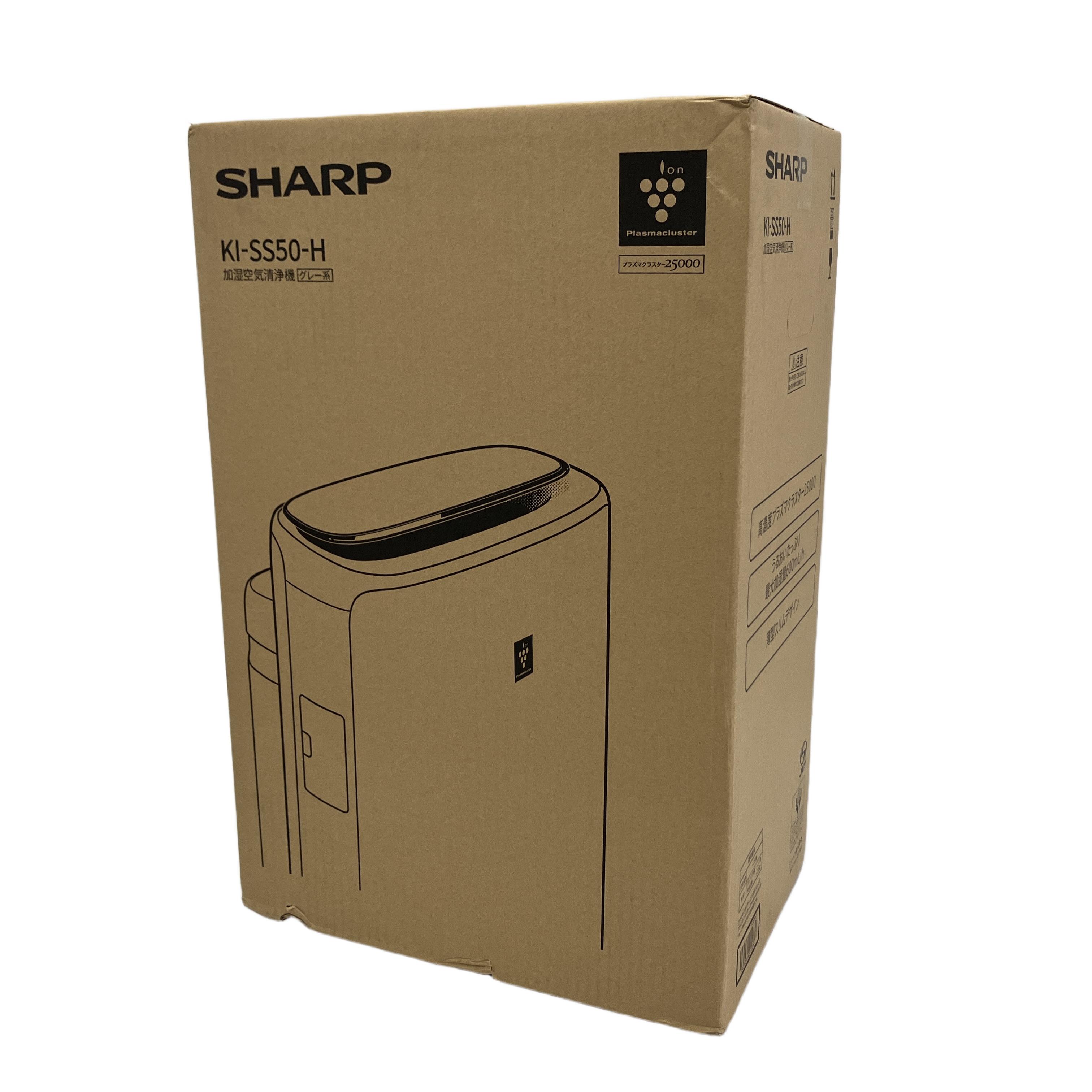 SHARP KI-SS50-H 加湿空気清浄機