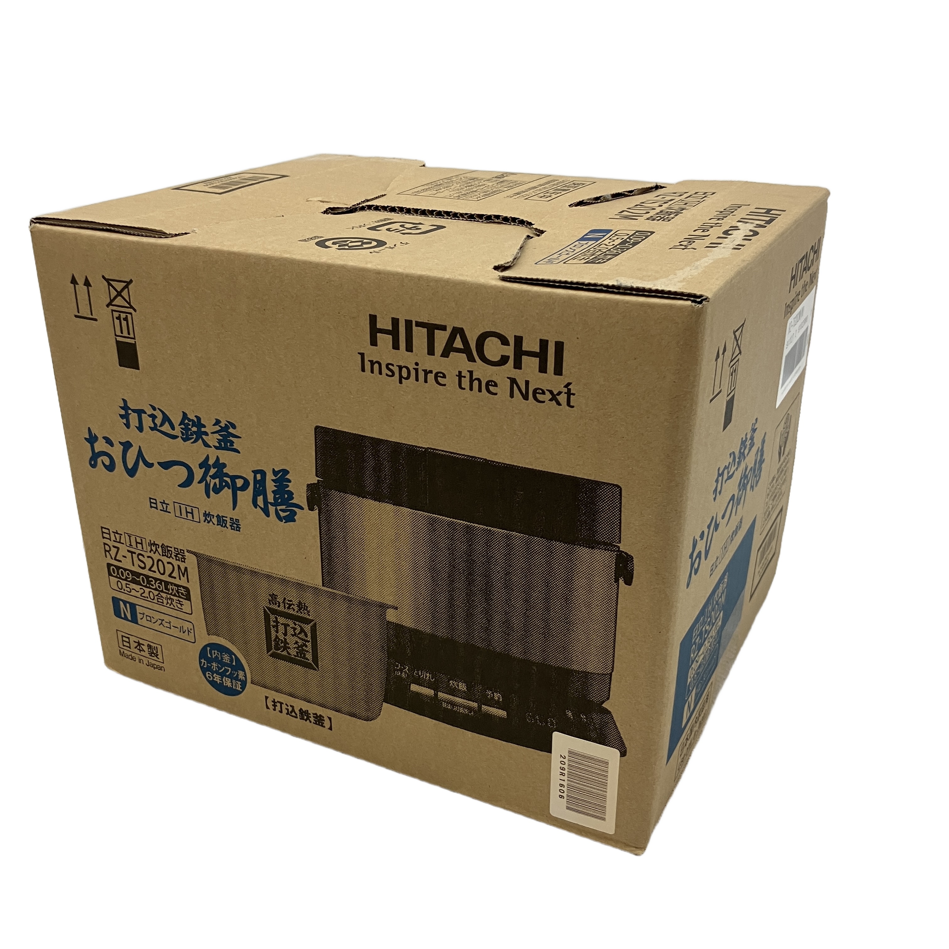 HITACHI RZ-TS202M 炊飯器 2合炊き
