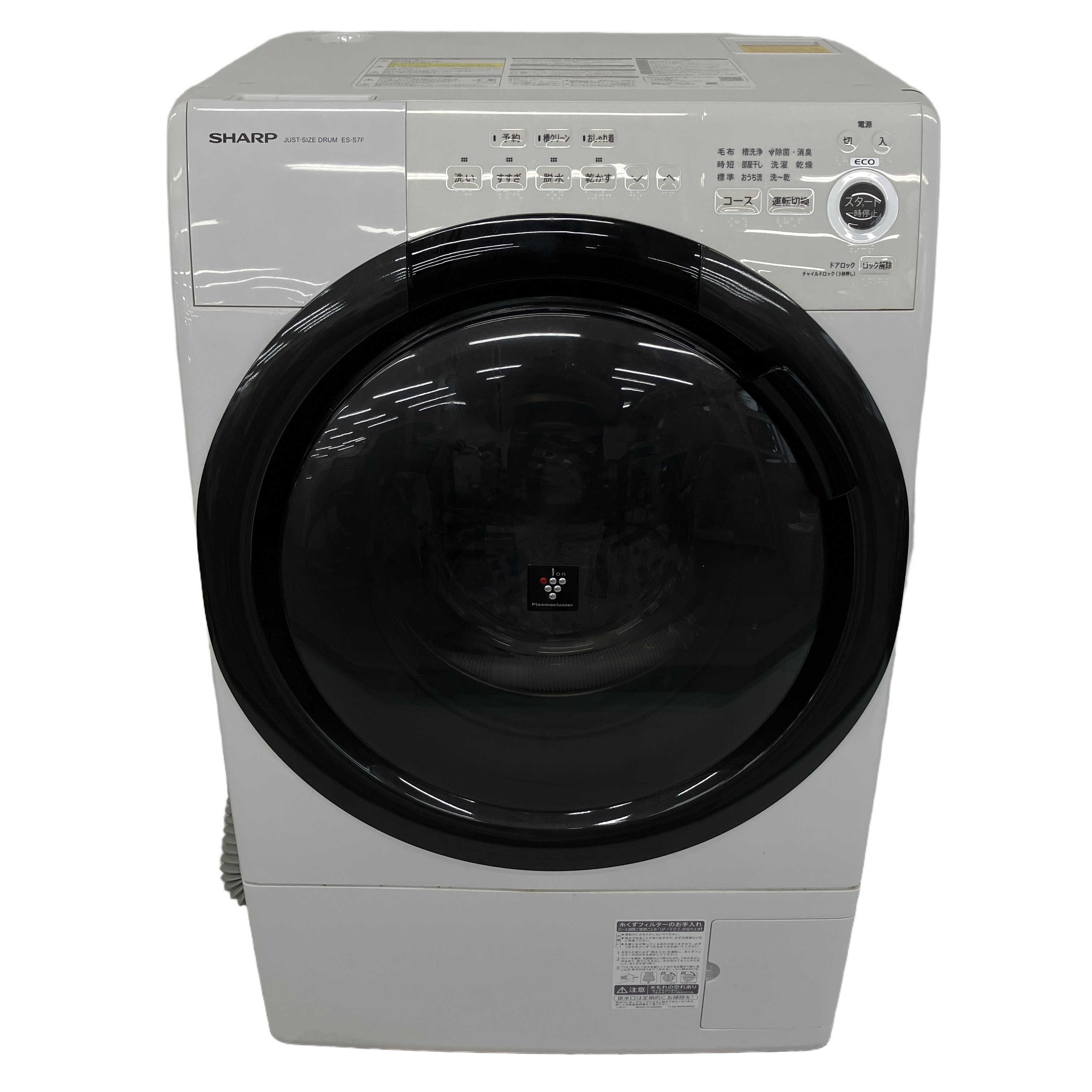 SHARP ES-S7F-WL ドラム式洗濯乾燥機