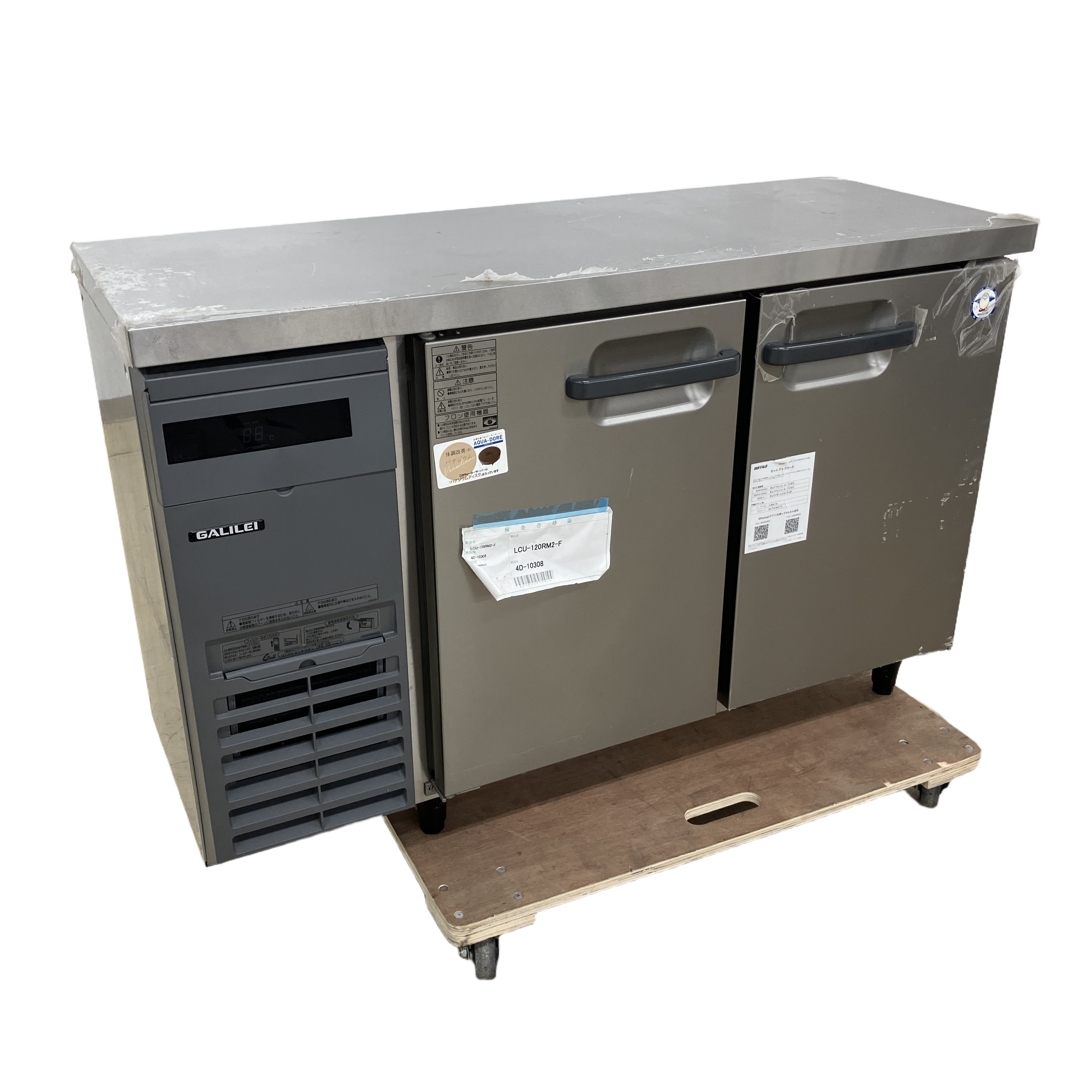 GALILEI LCU-120RM2-F 業務用冷蔵庫