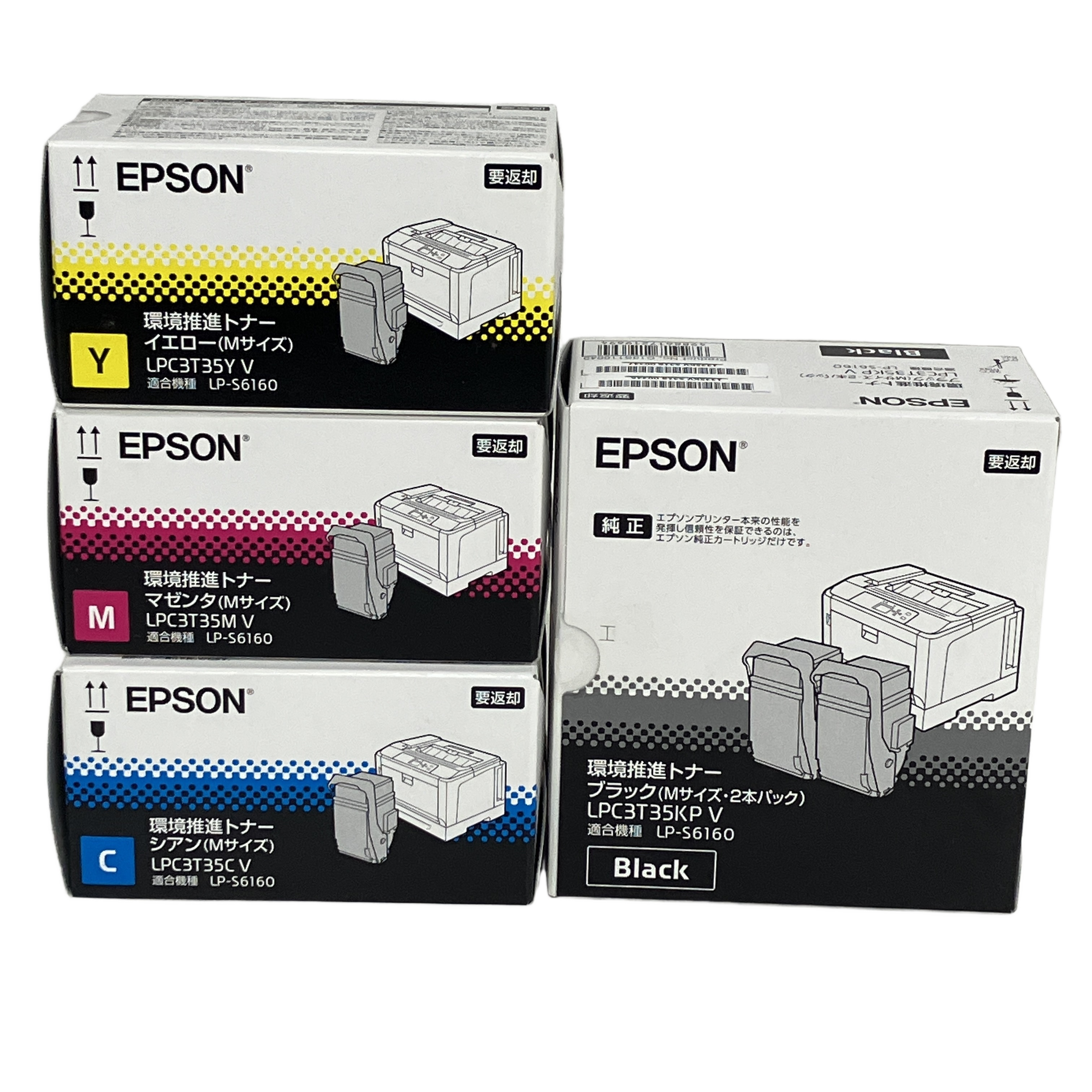 EPSON LPC3T35 トナー