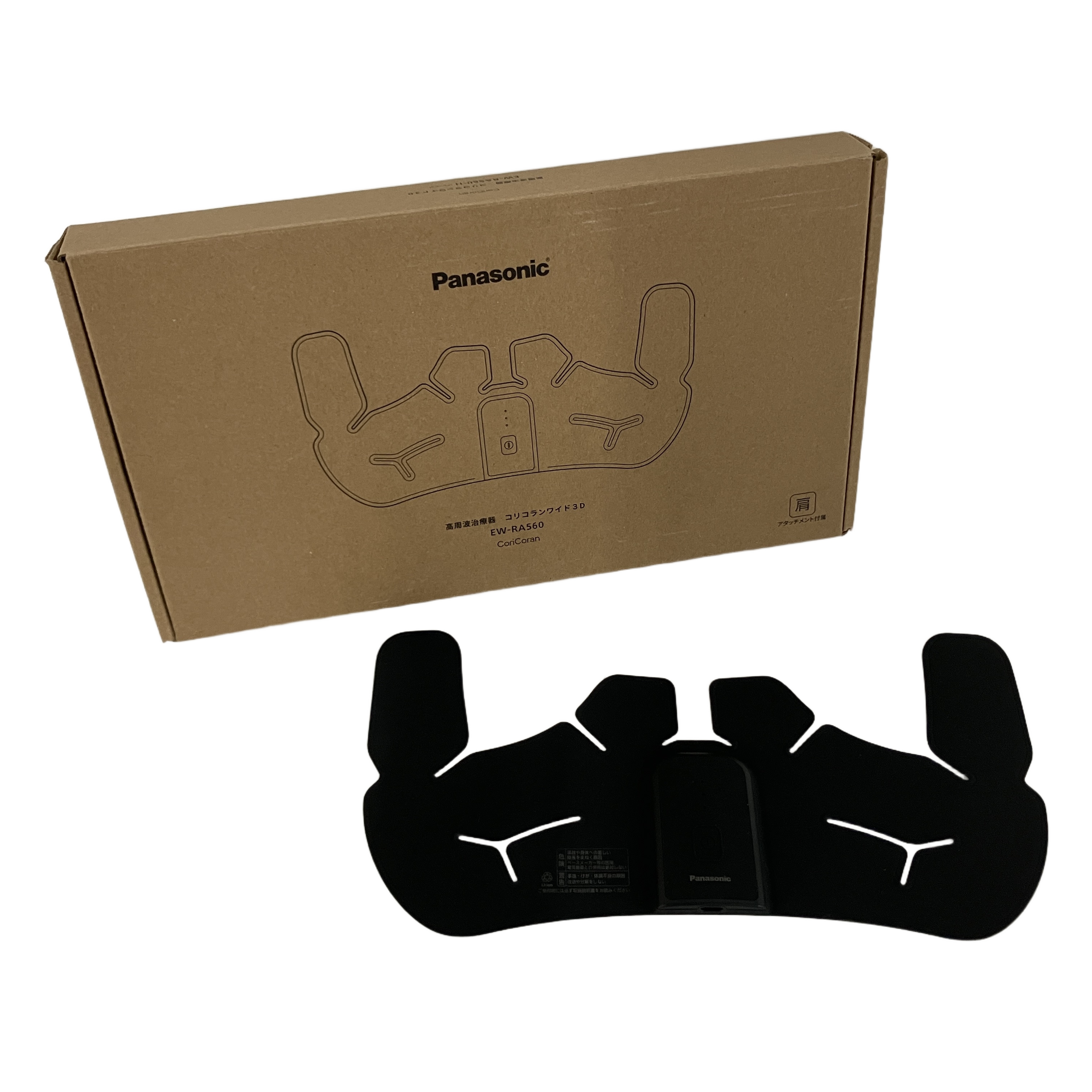 Panasonic 高周波治療器コリコランワイド3D EW-RA560 パナソニック 中古