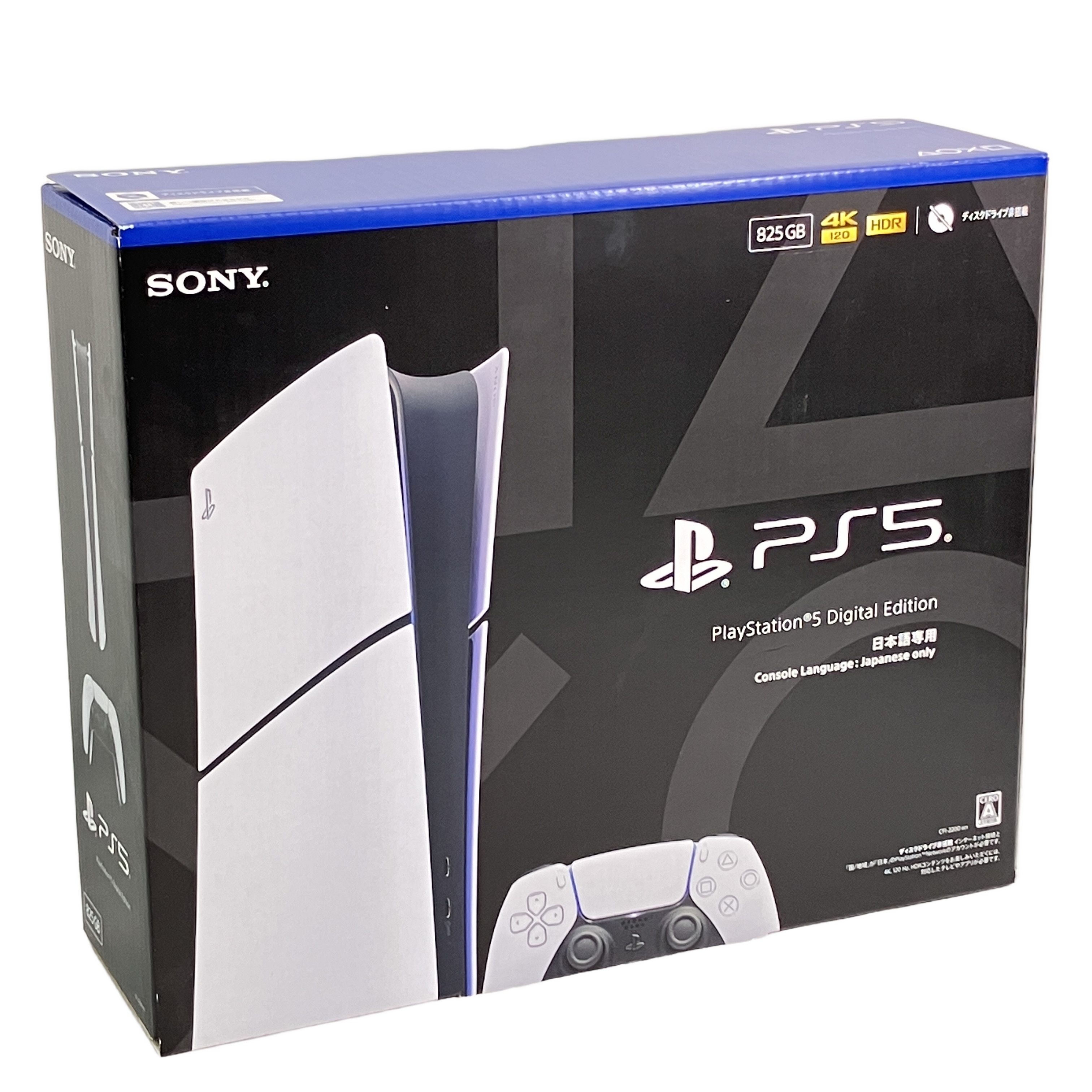 SONY CFI-2200B01 プレイステーション 5 デジタル・エディション