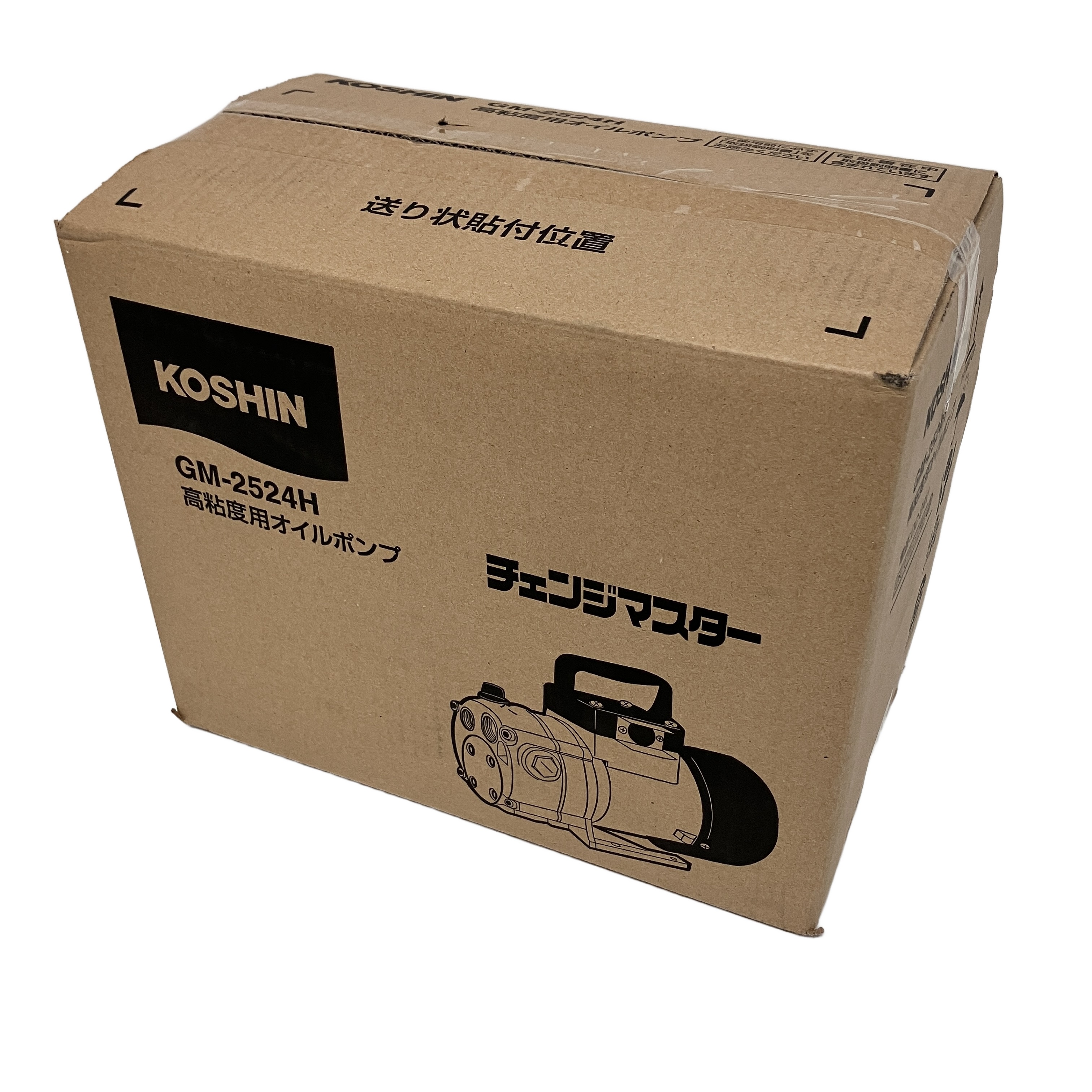 KOSHIN GM-2524H オイルポンプ DC24V