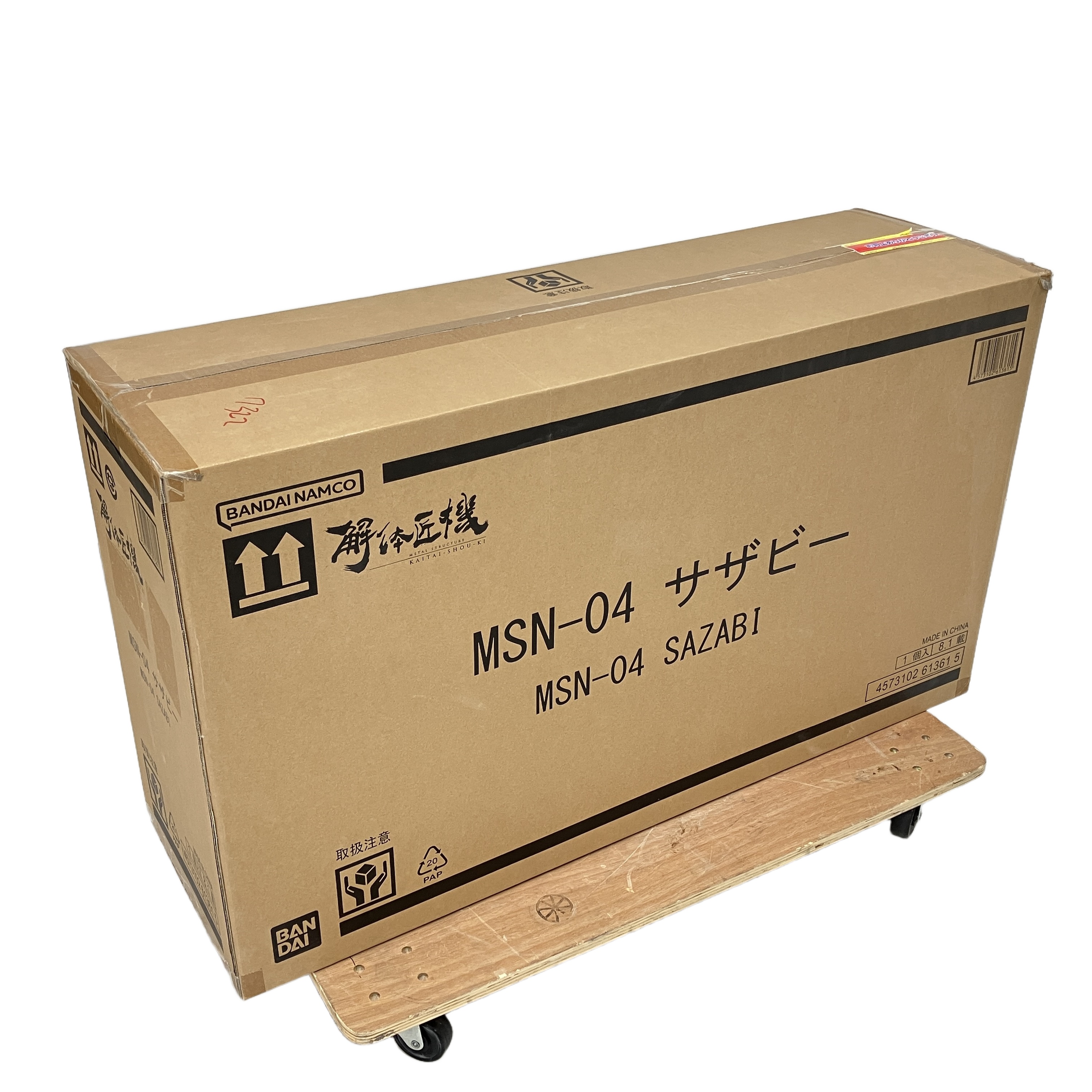 BANDAI METAL STRUCTURE MSN-04 サザビー