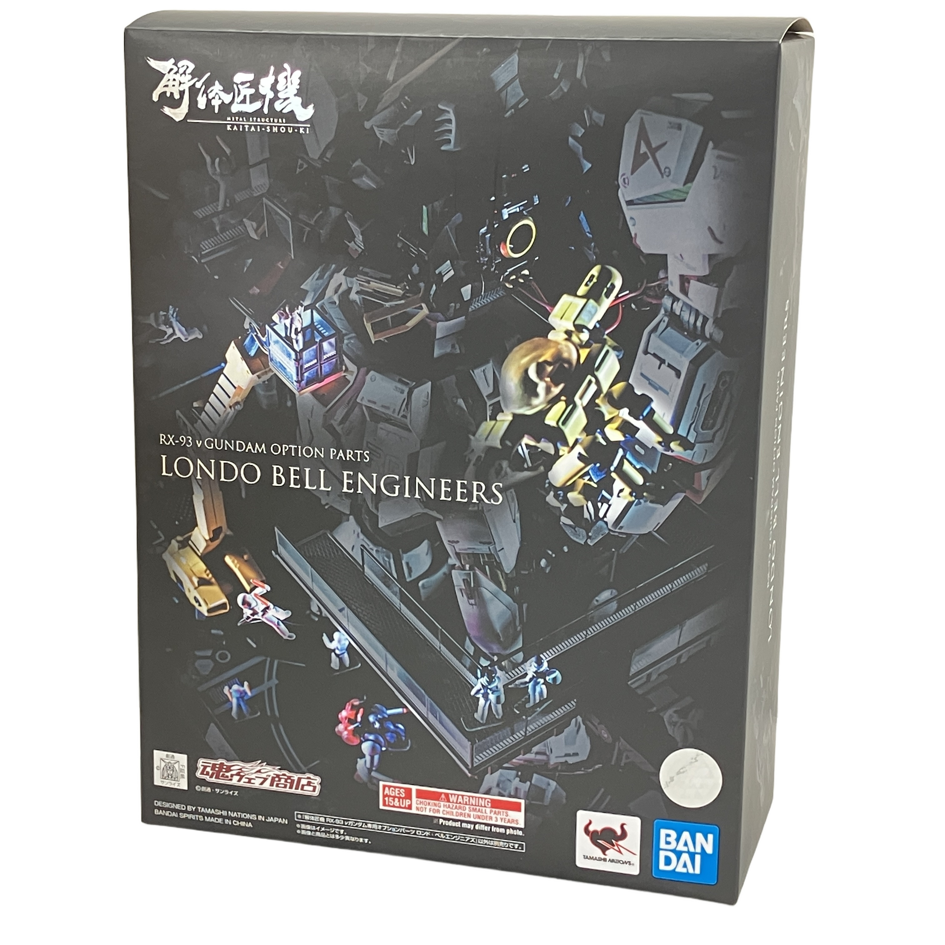 BANDAI METAL STRUCTURE 解体匠機 RX-93 νガンダム オプションパーツ