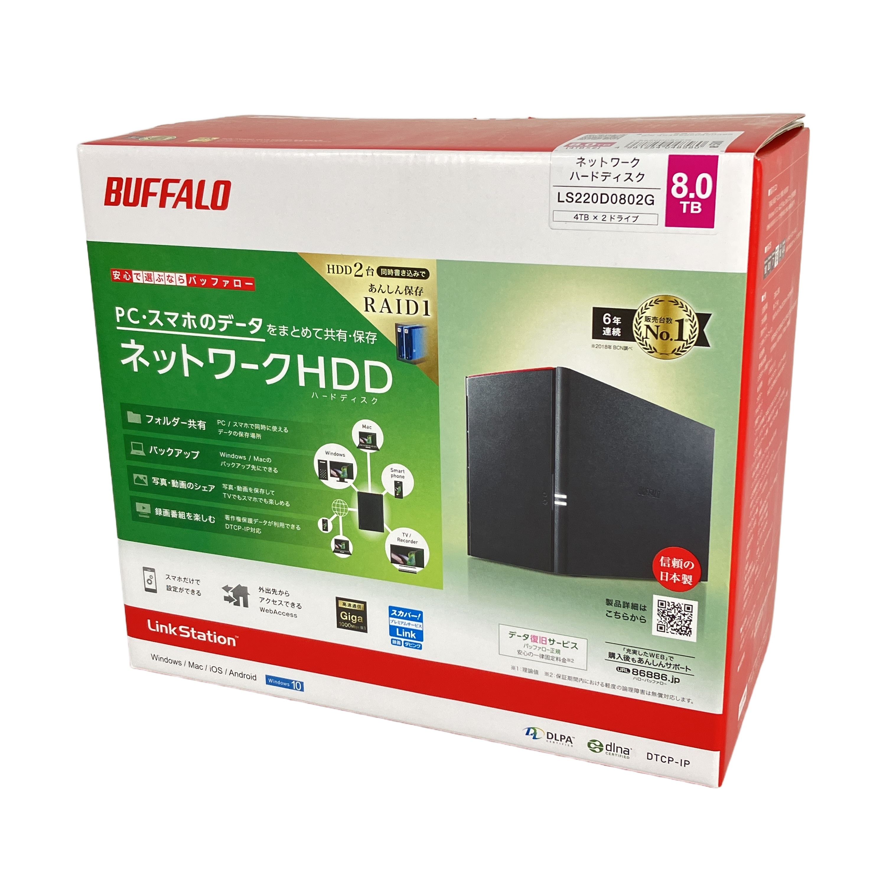 BUFFALO LS220D0802G NAS 8TB