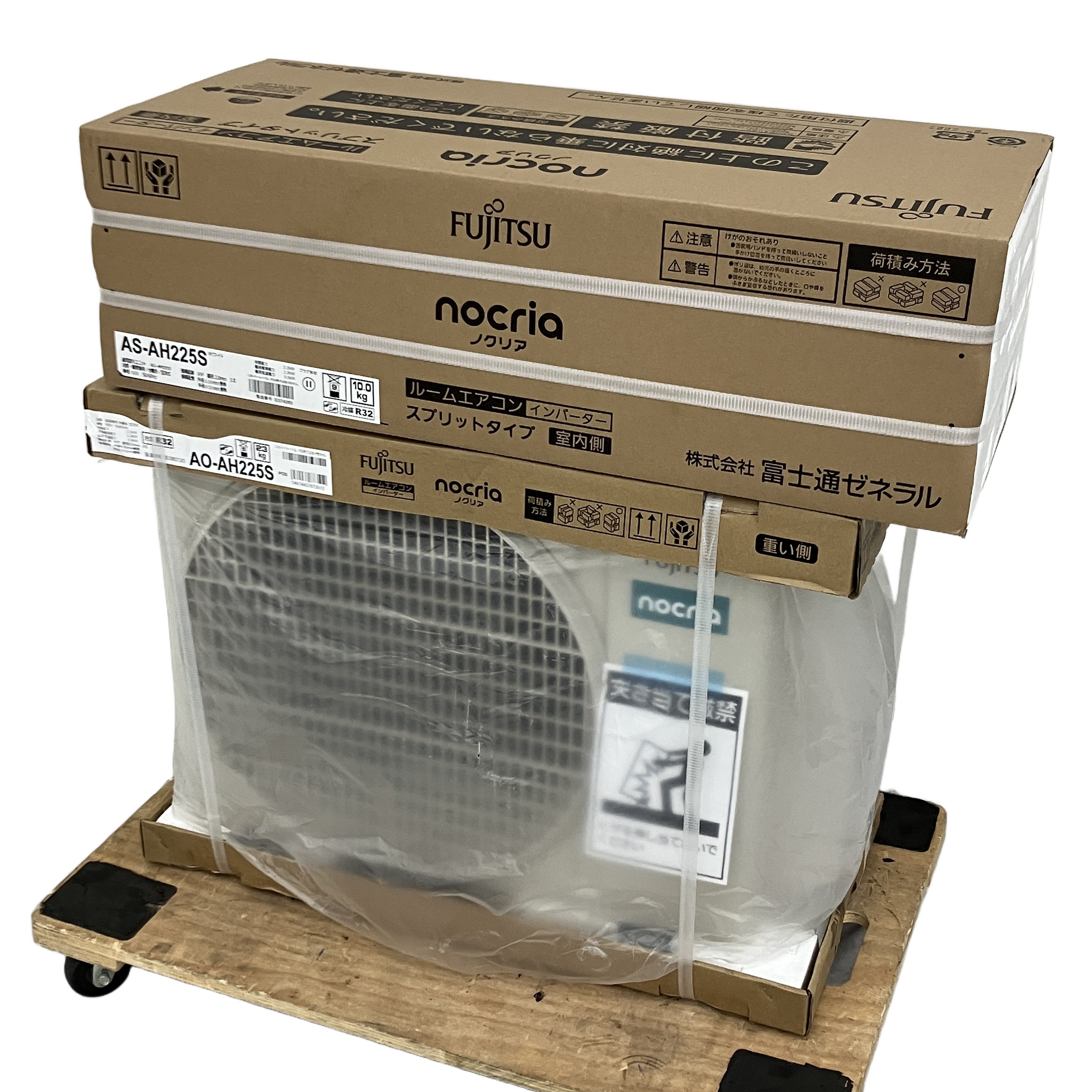 FUJITSU AS-AH225S AO-AH225S ルームエアコン